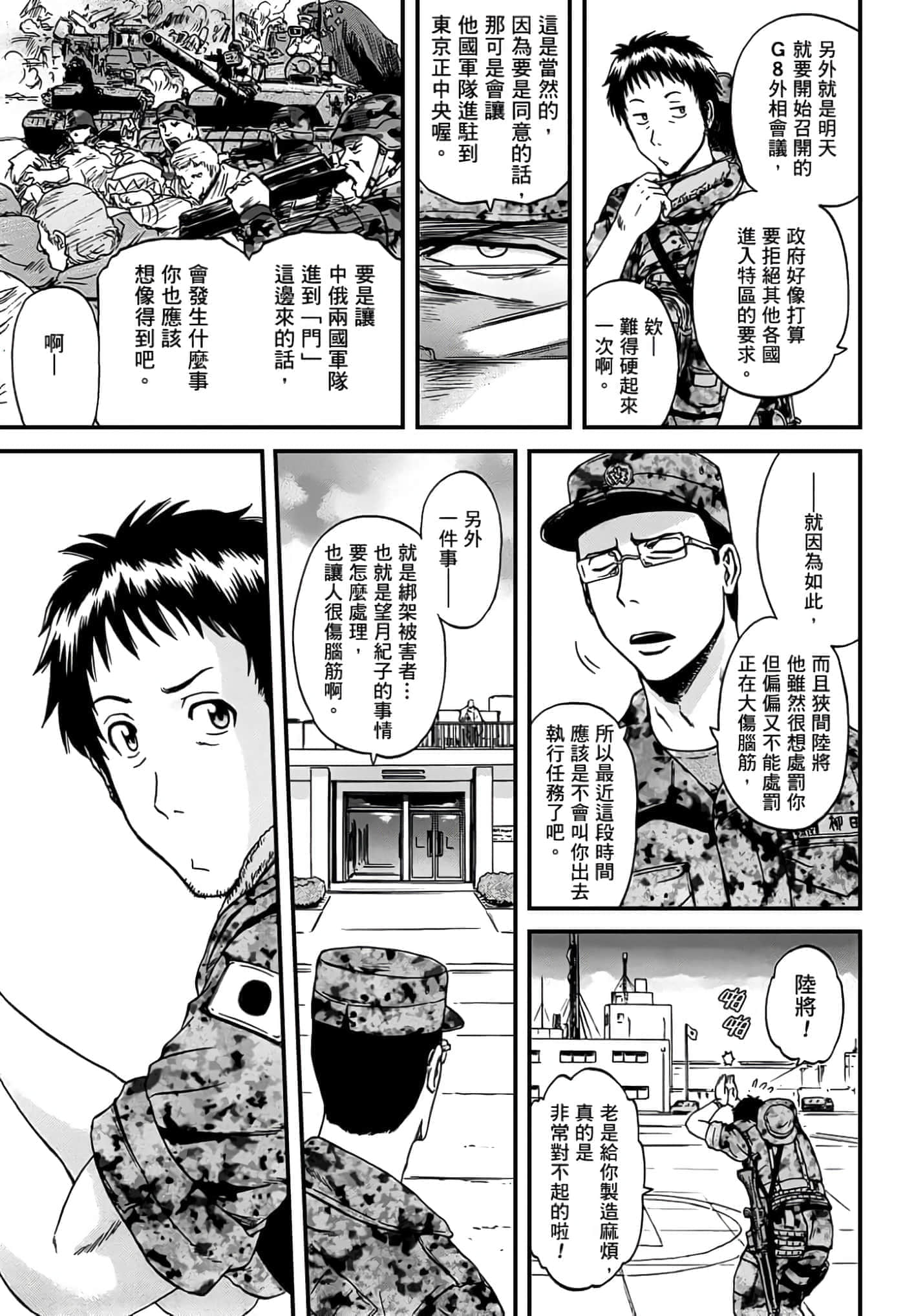 Page 126