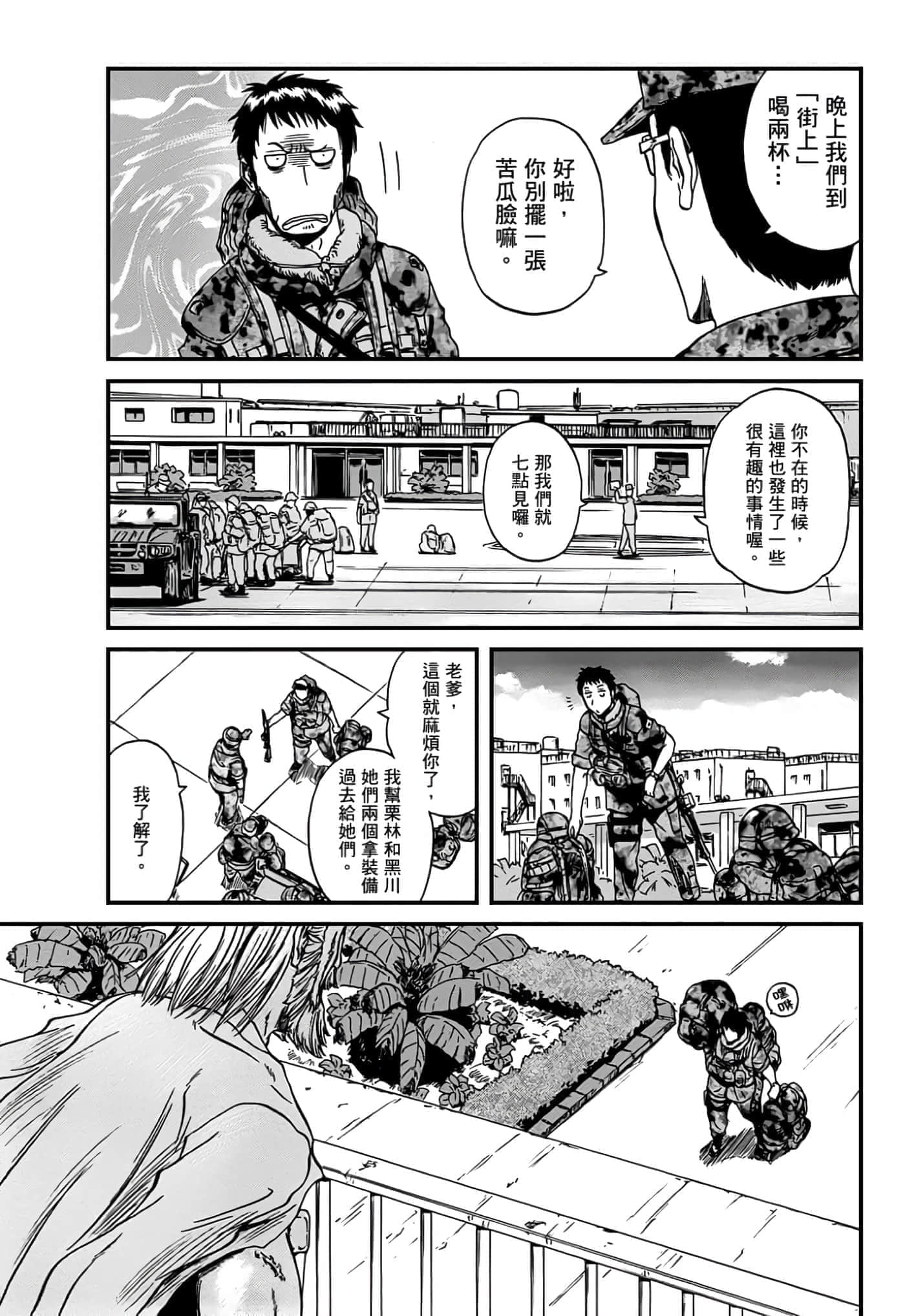 Page 128