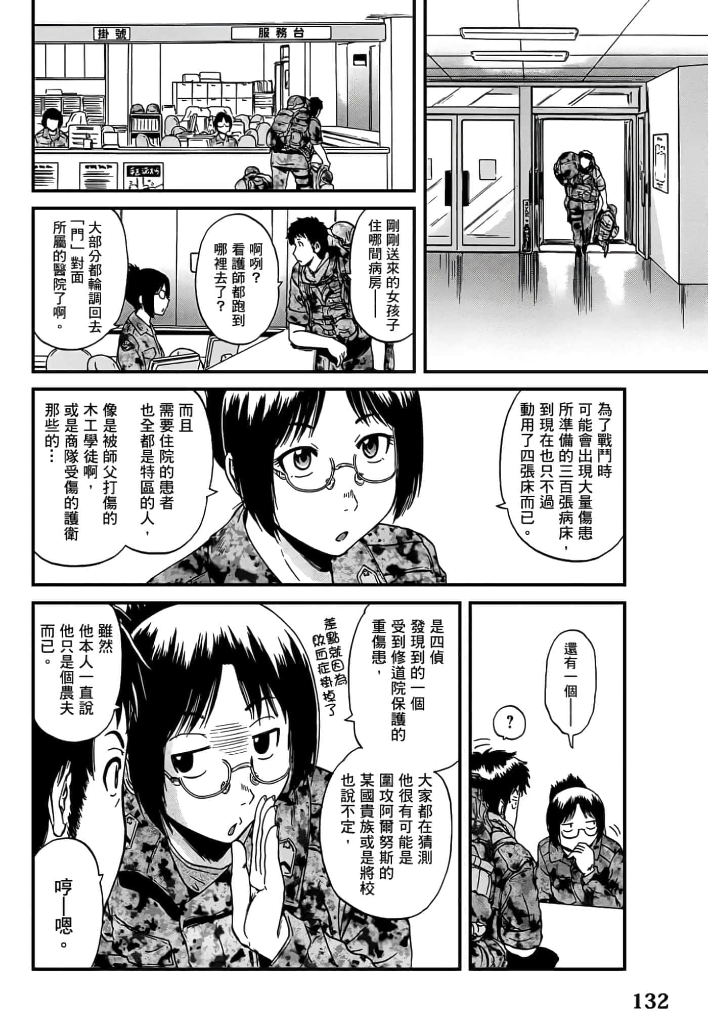 Page 129