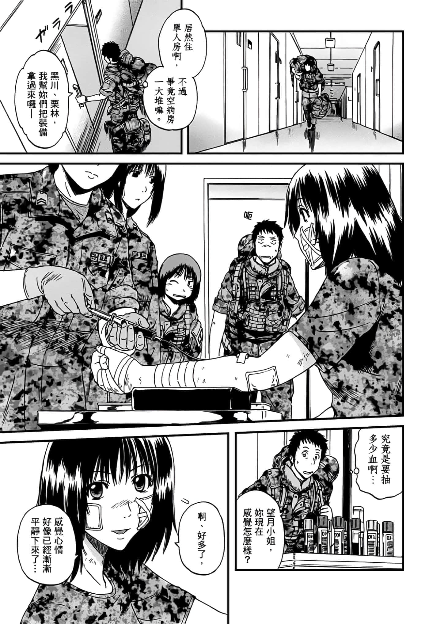 Page 130