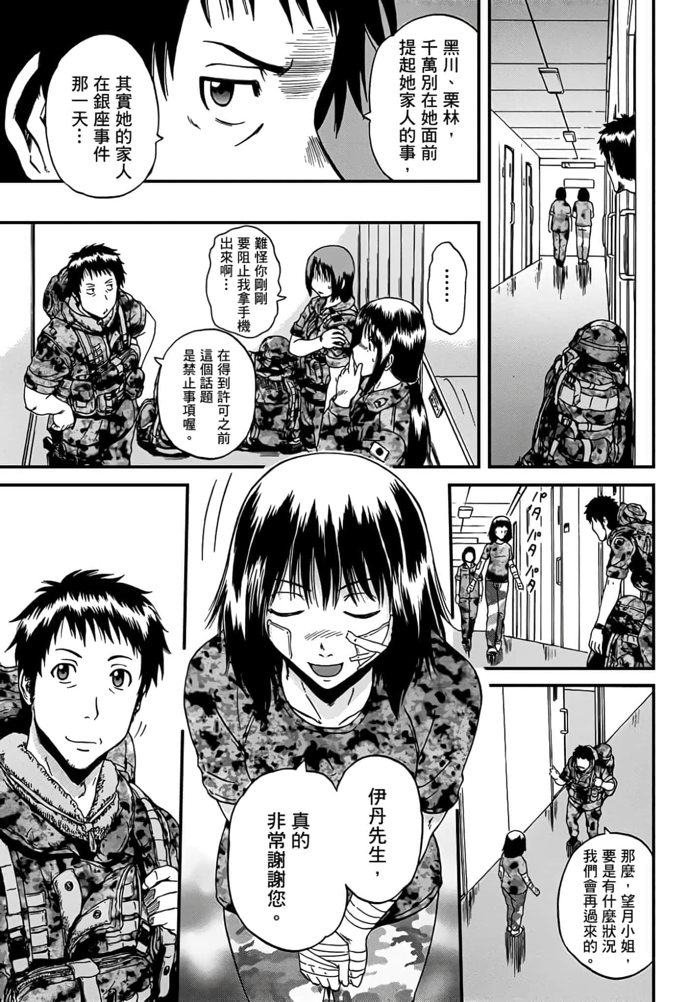 Page 132