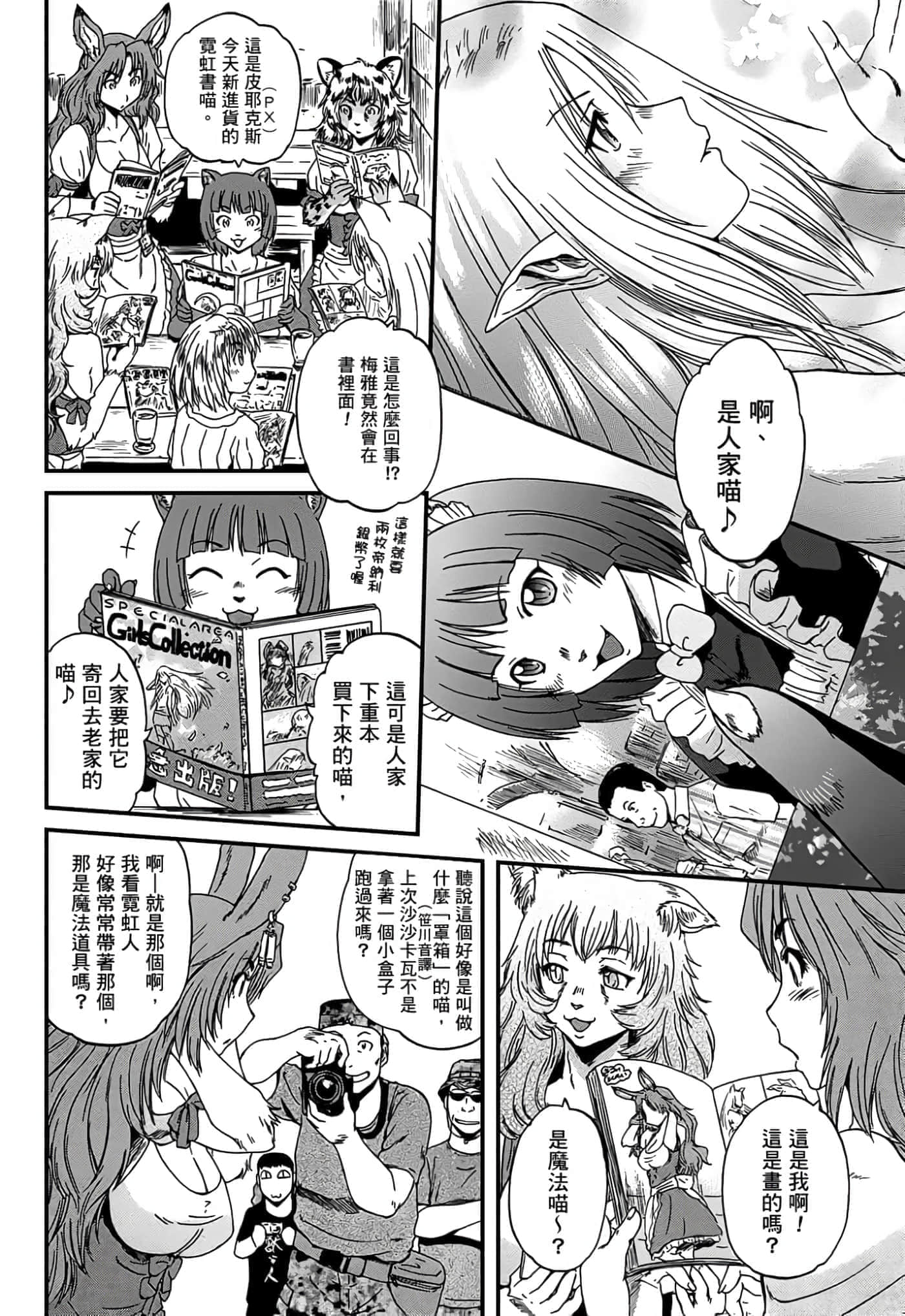 Page 135