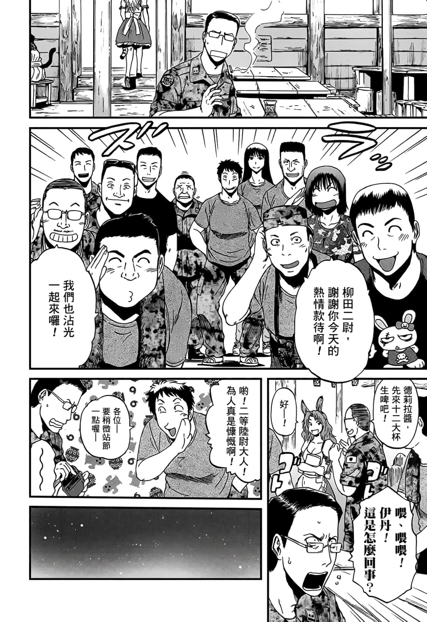 Page 137