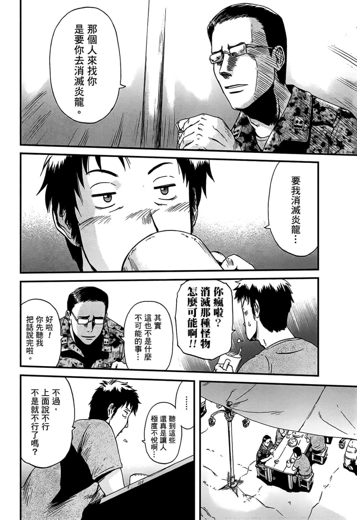 Page 139