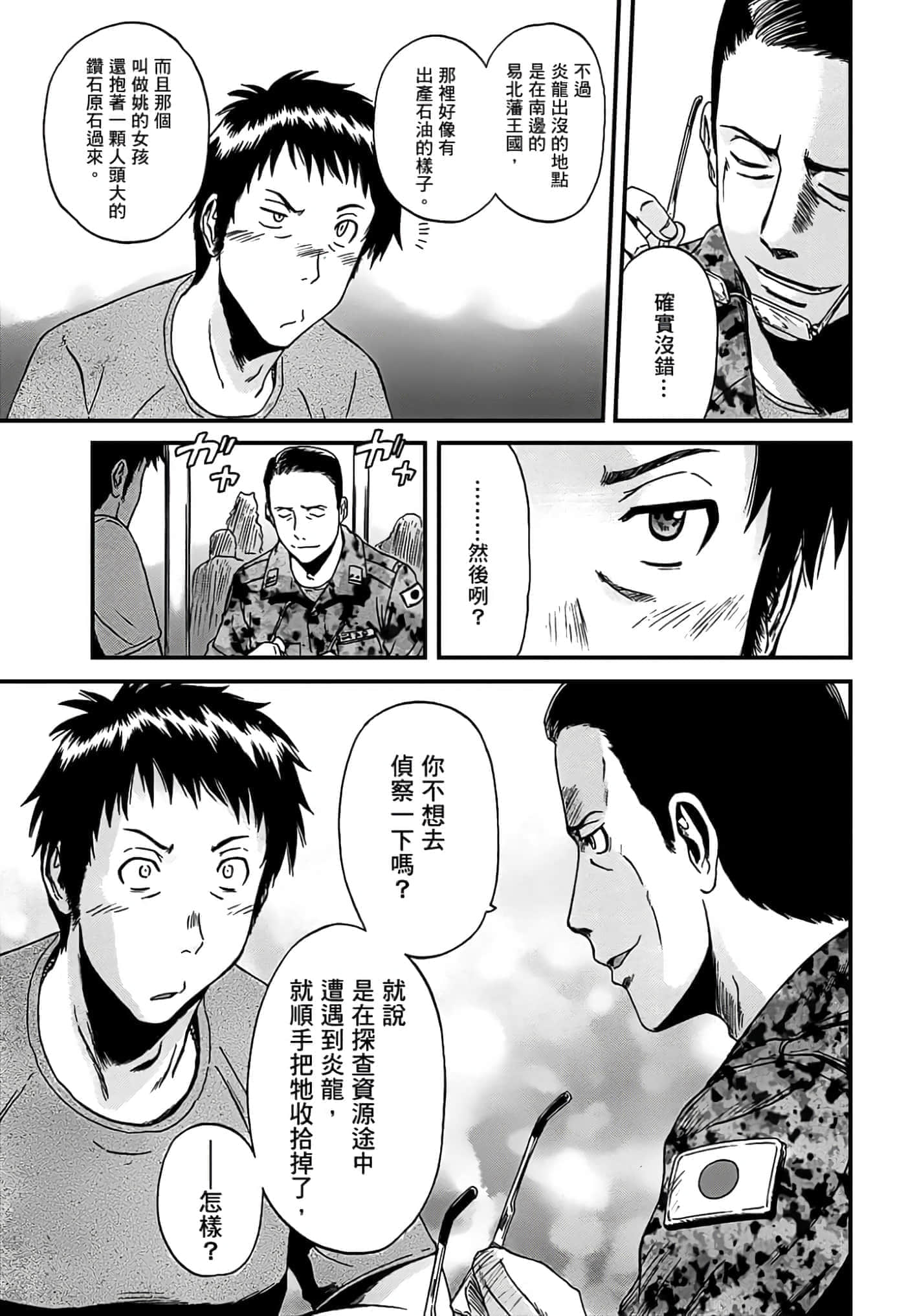 Page 140