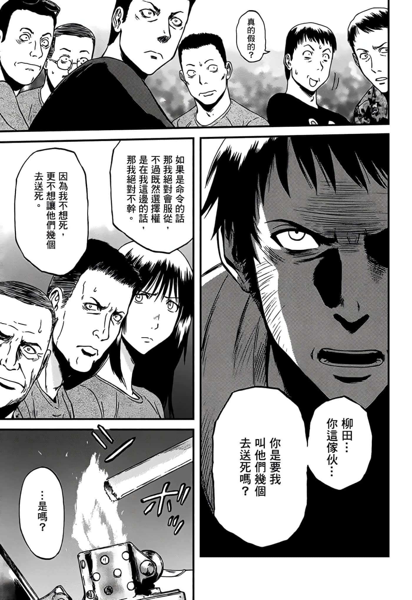 Page 142