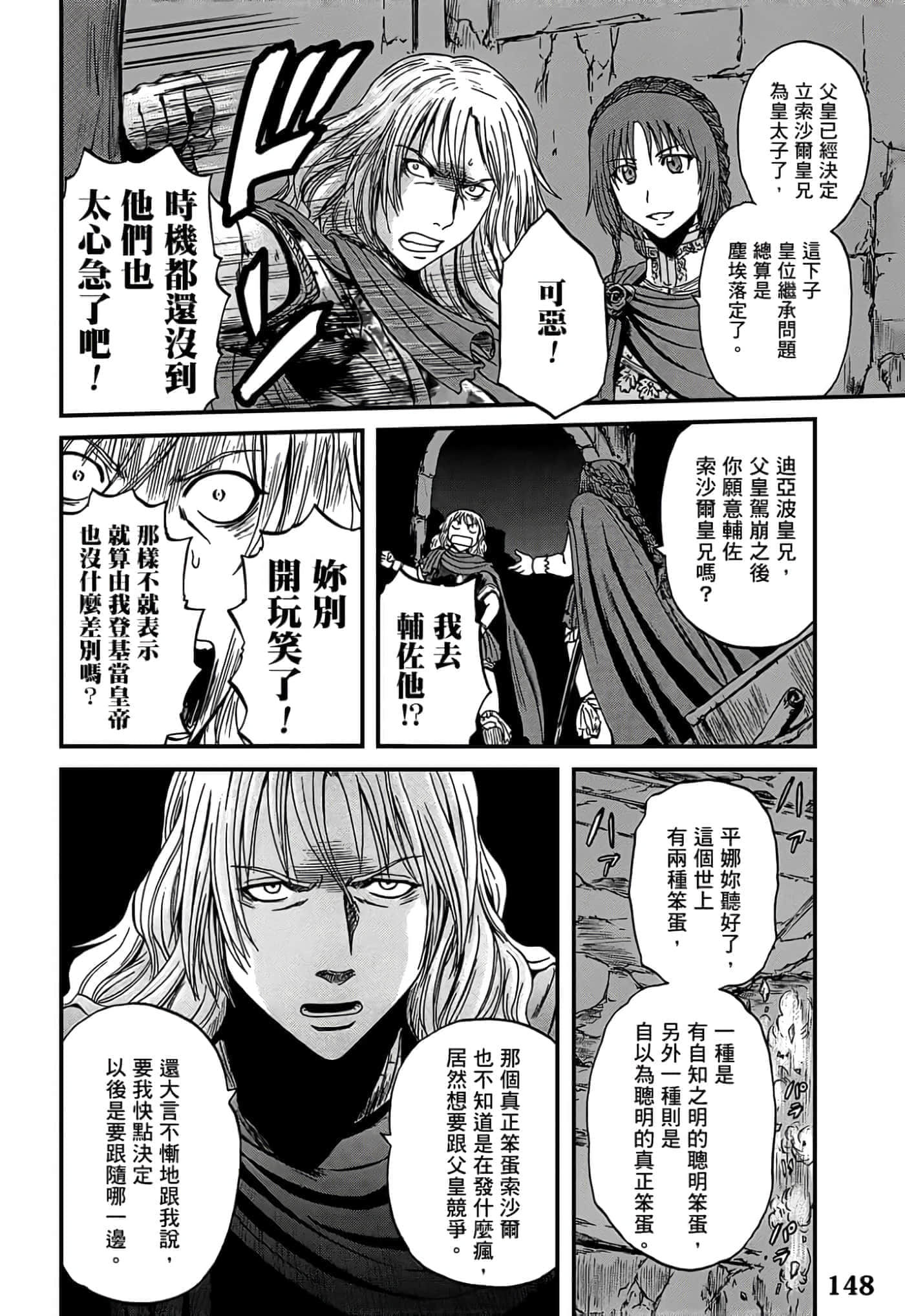 Page 145