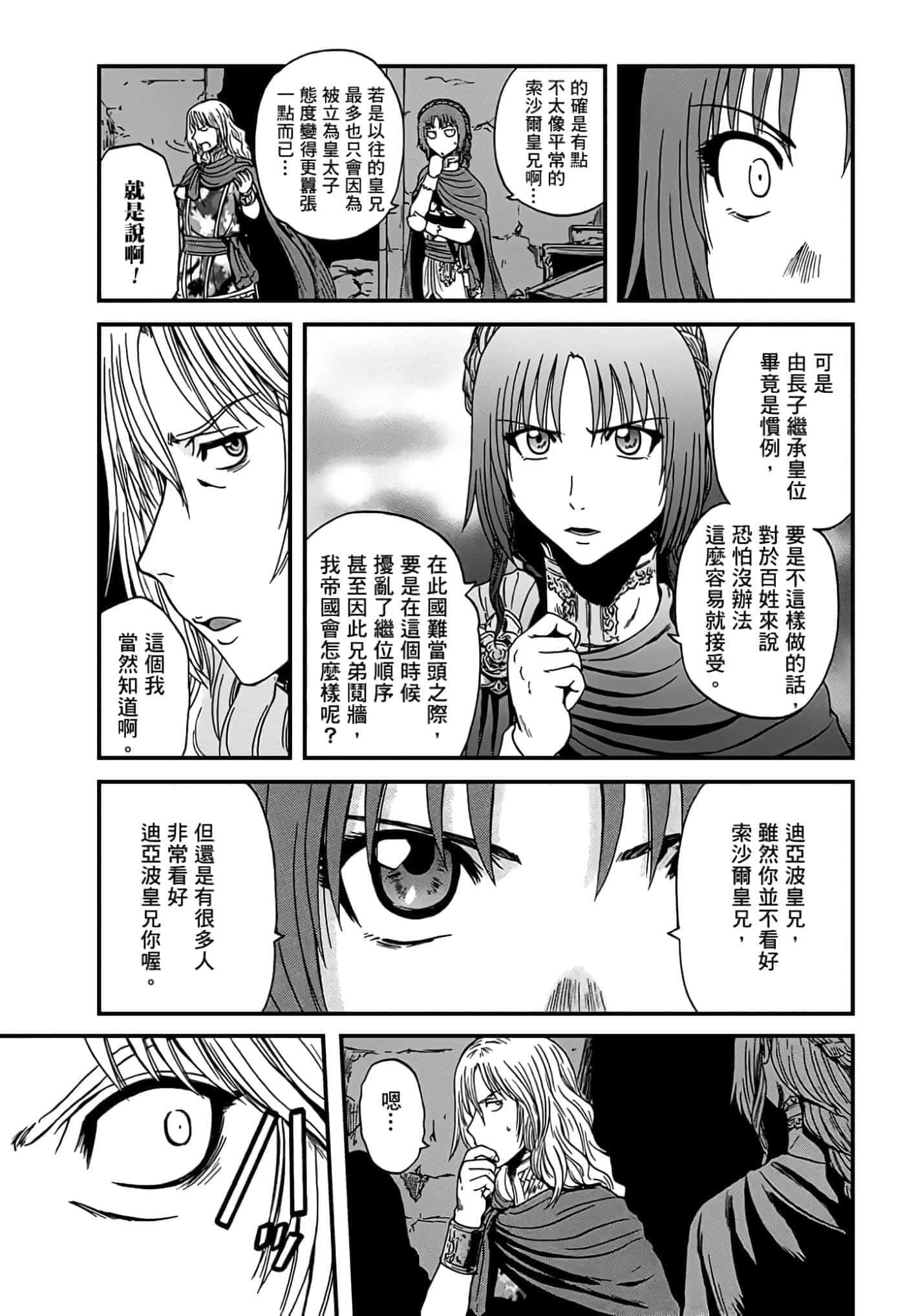 Page 146