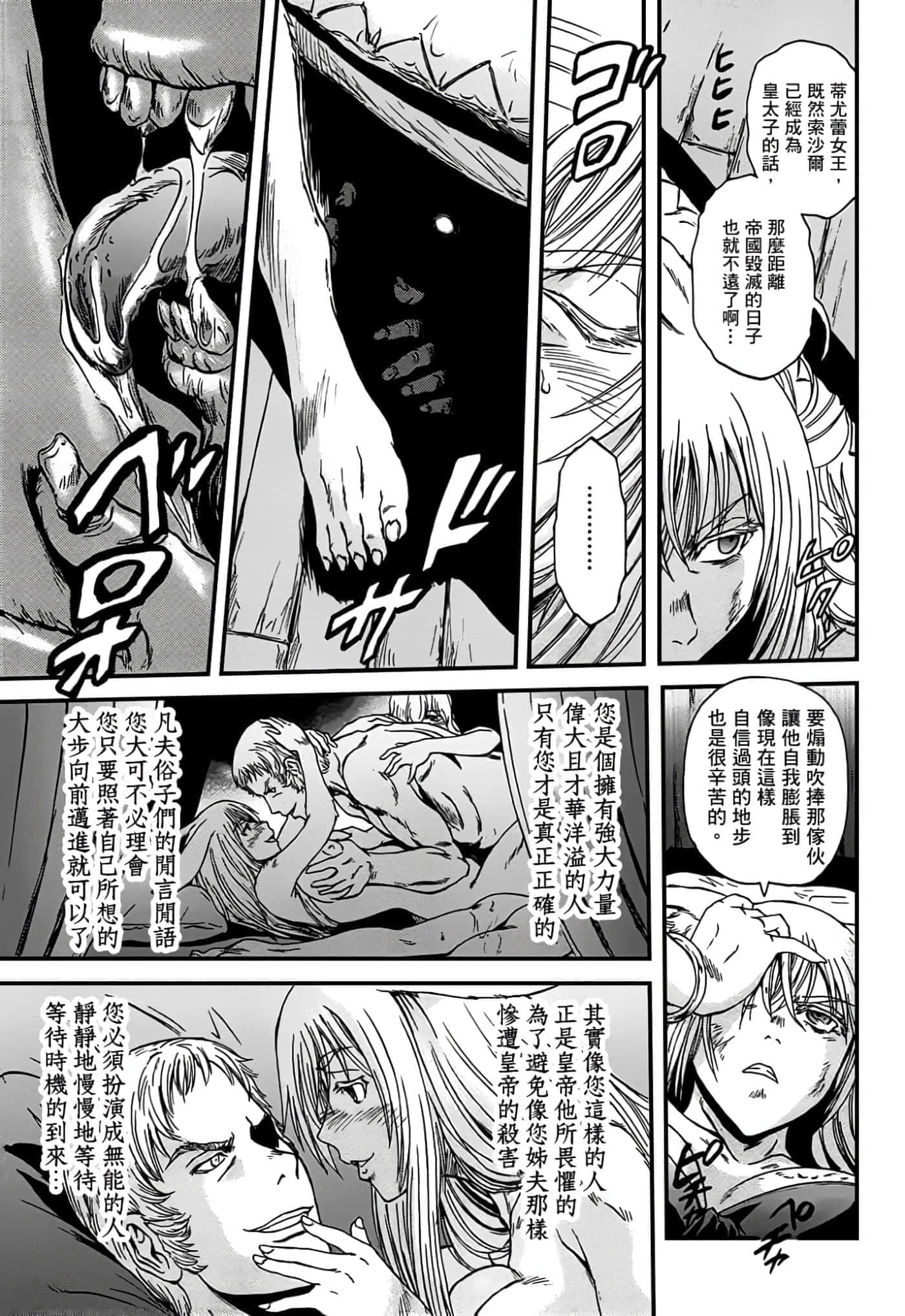 Page 152