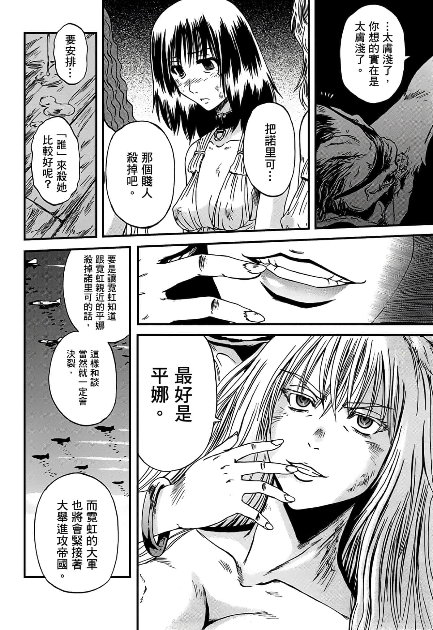 Page 155