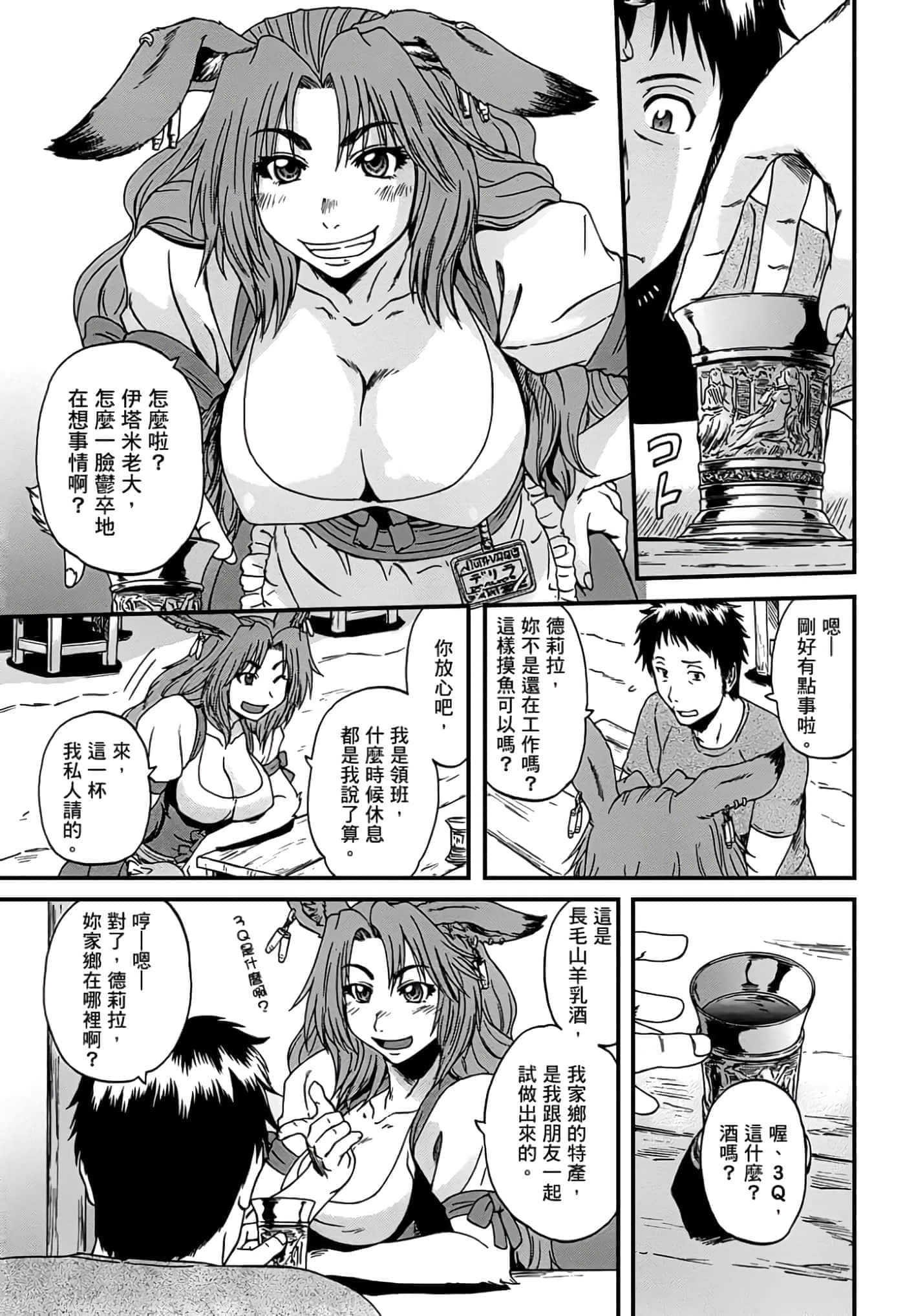 Page 162