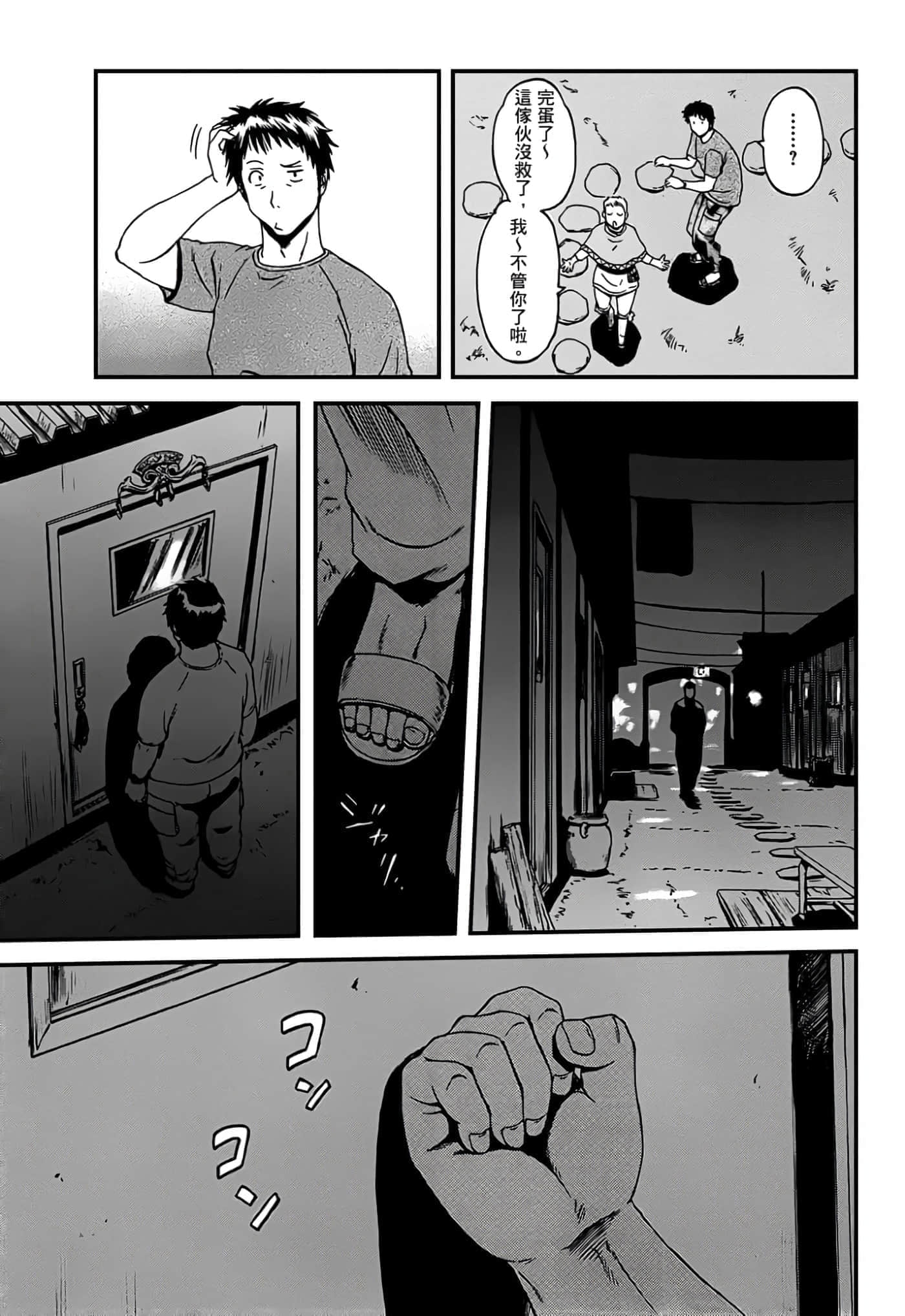 Page 166