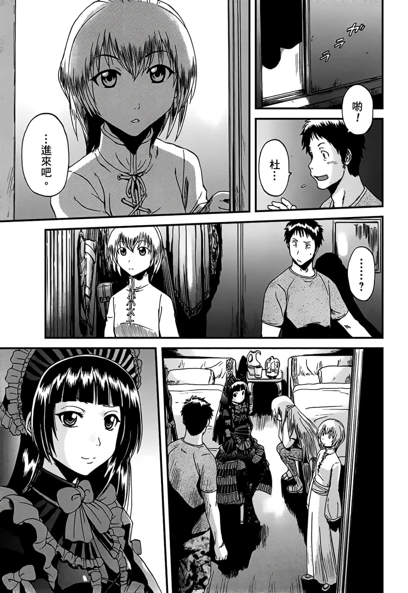 Page 168