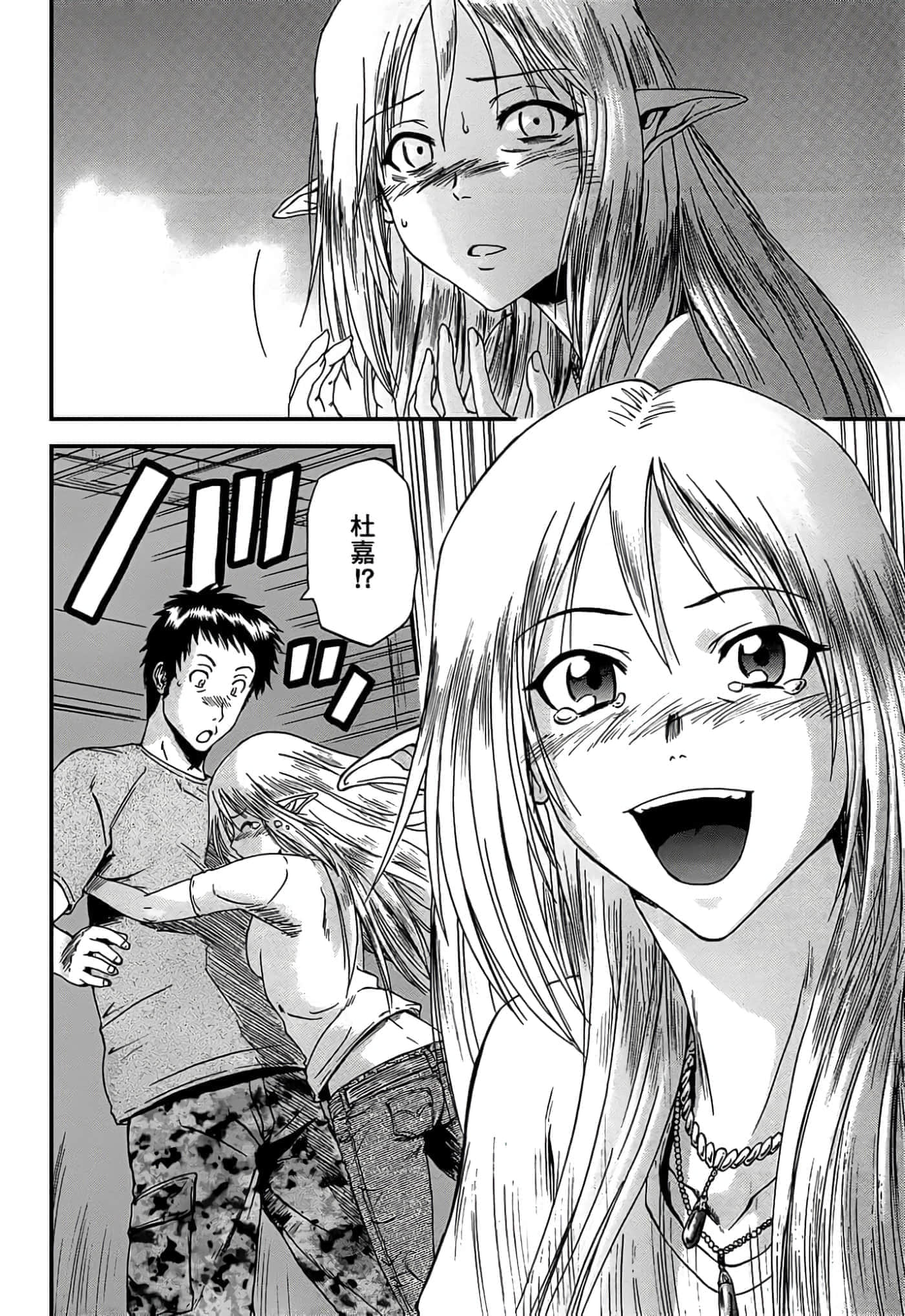 Page 169