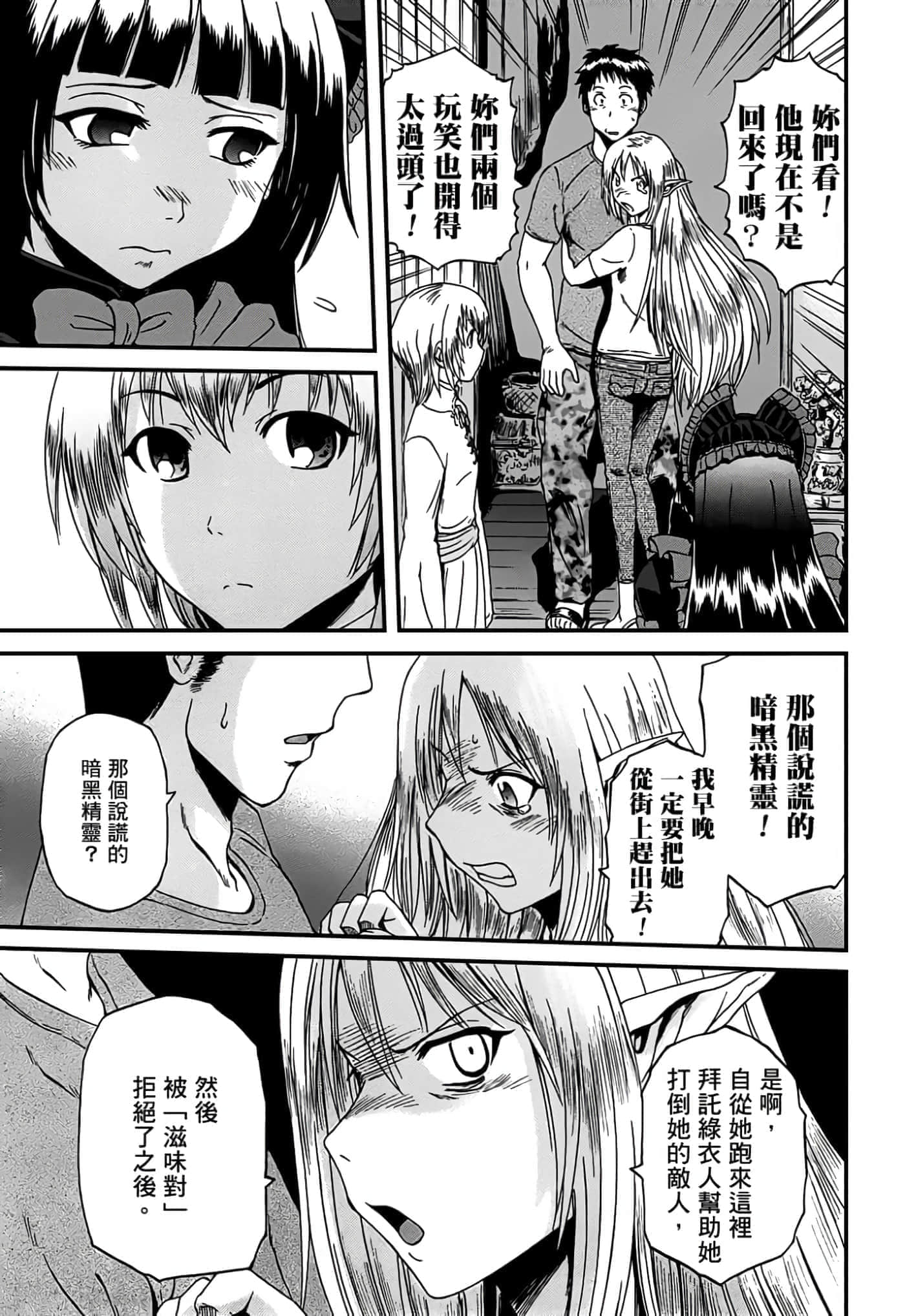Page 170