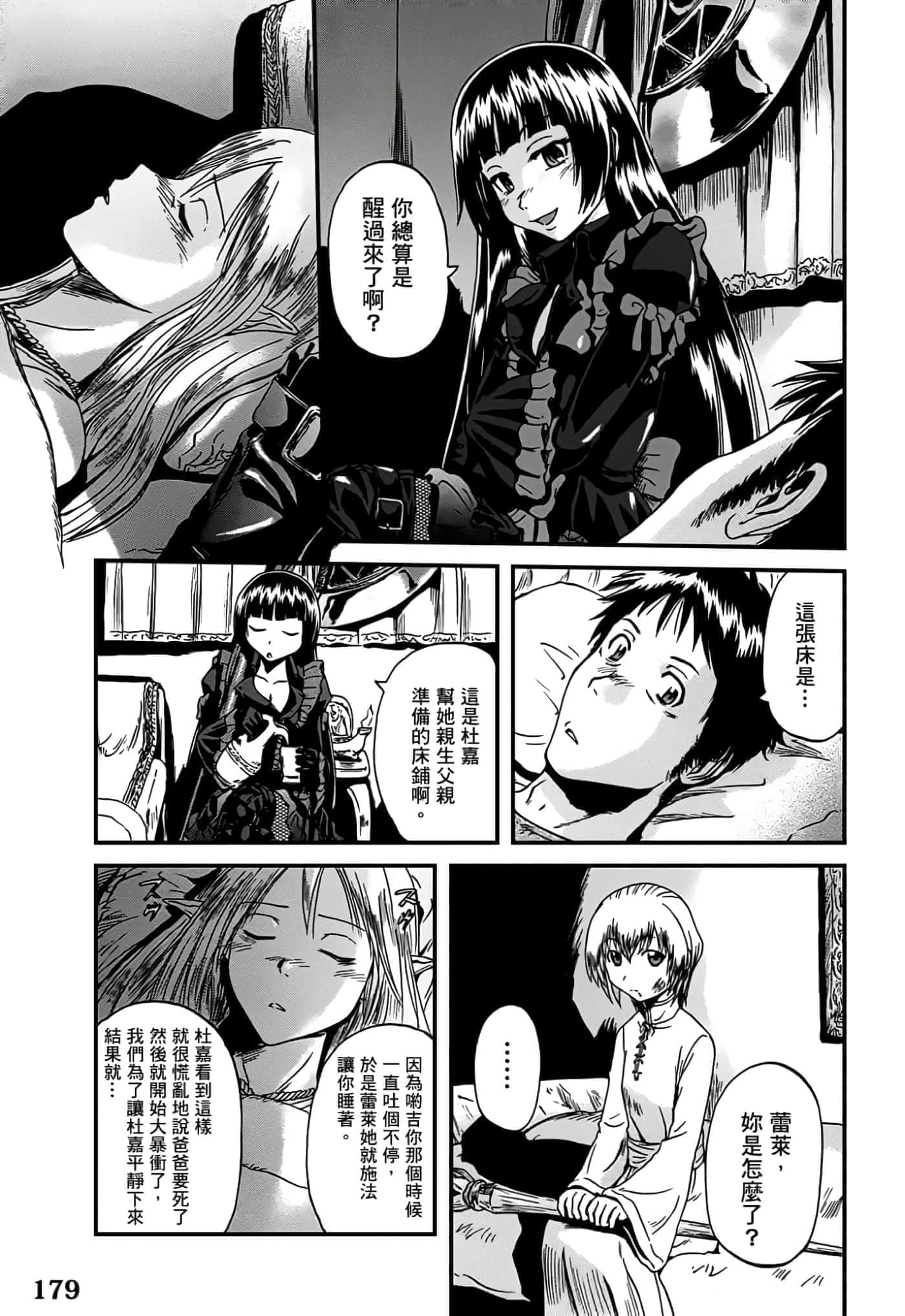 Page 176
