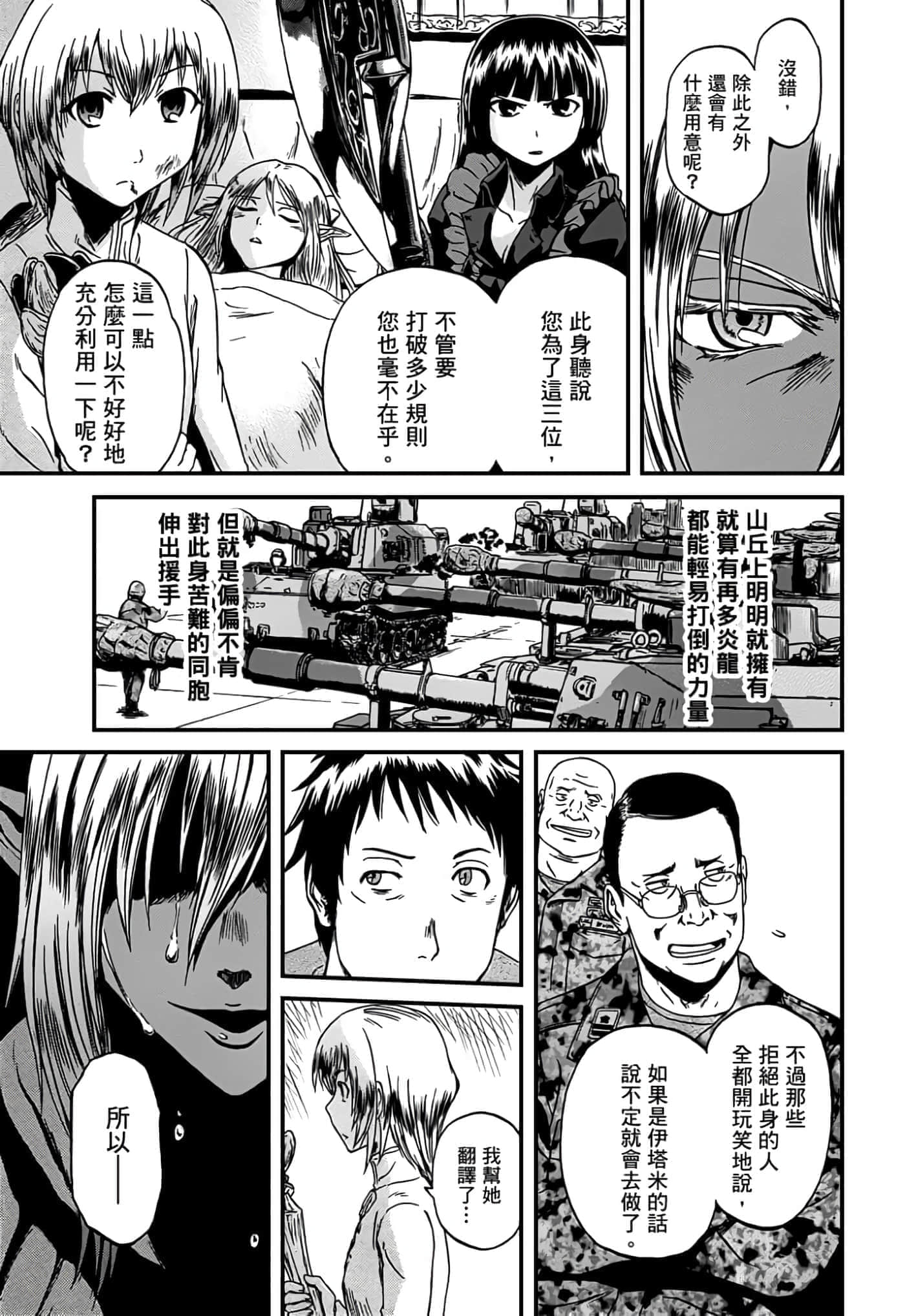 Page 180