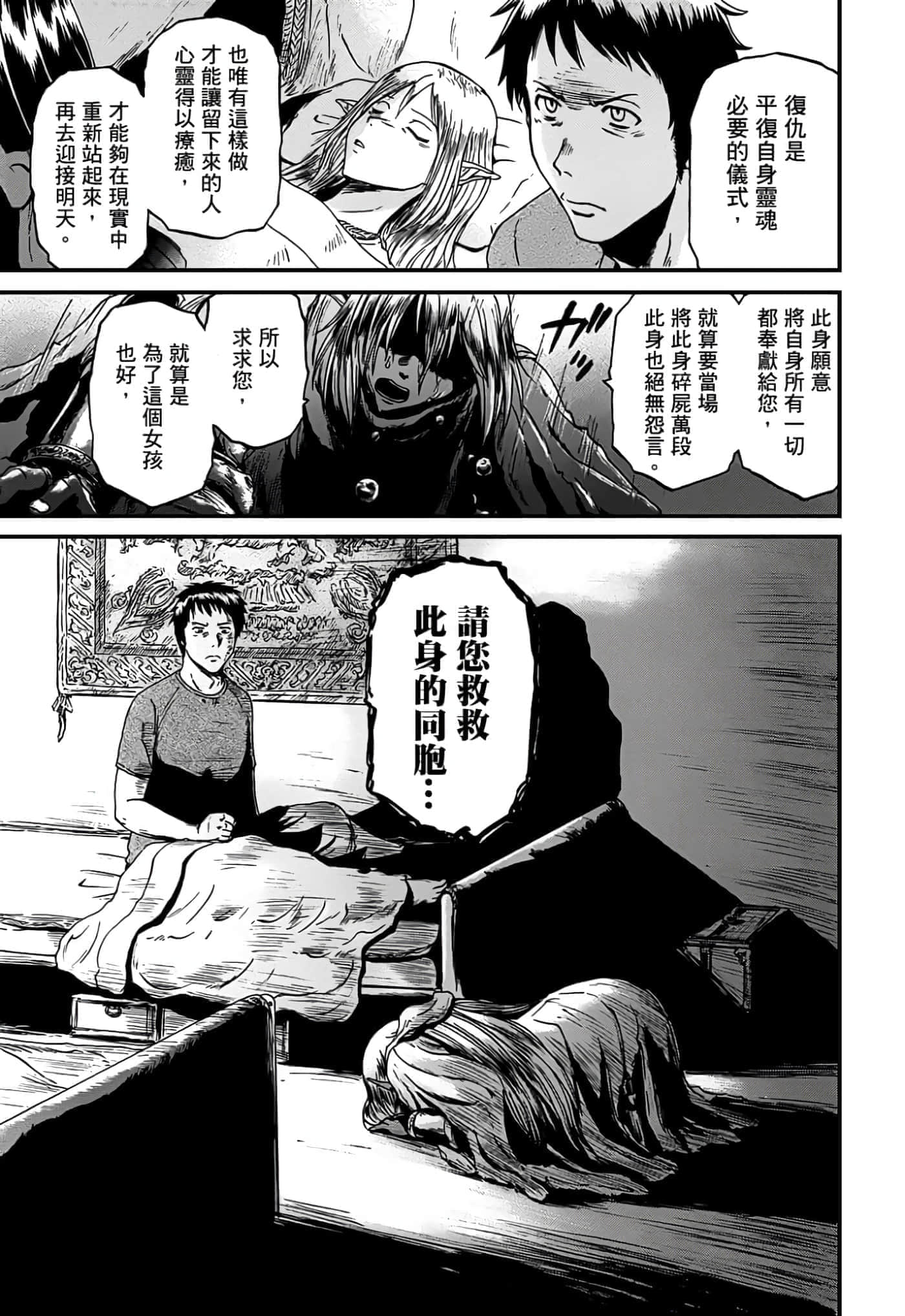 Page 182