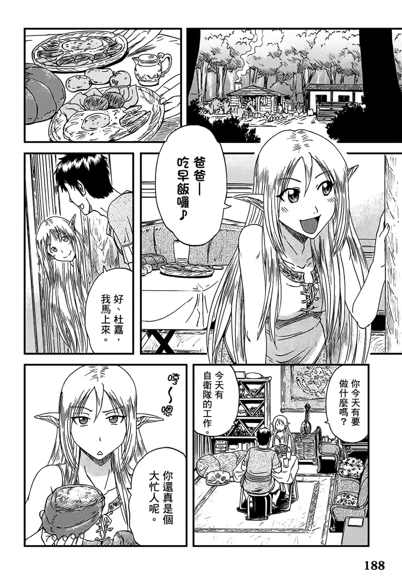 Page 184