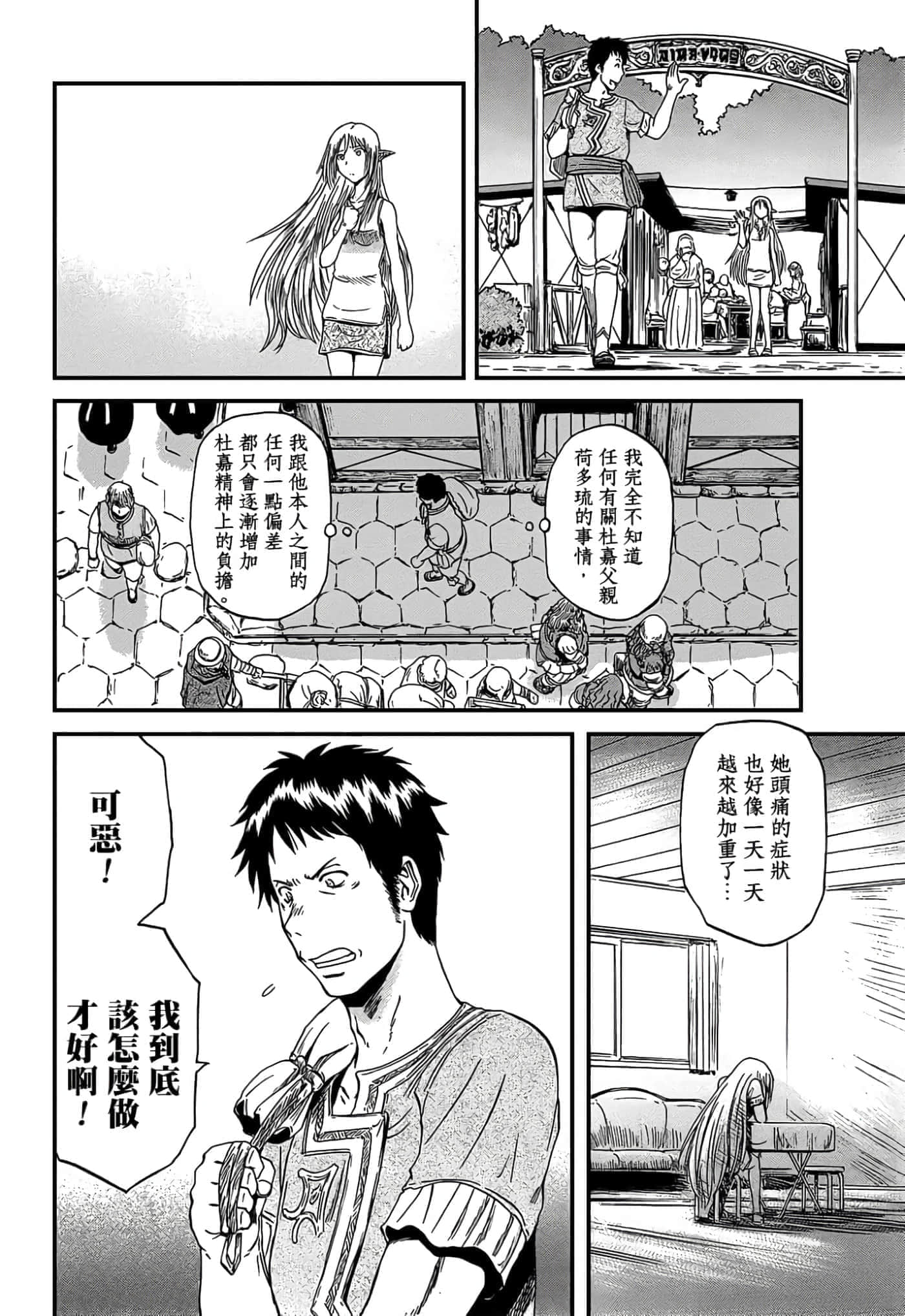 Page 186