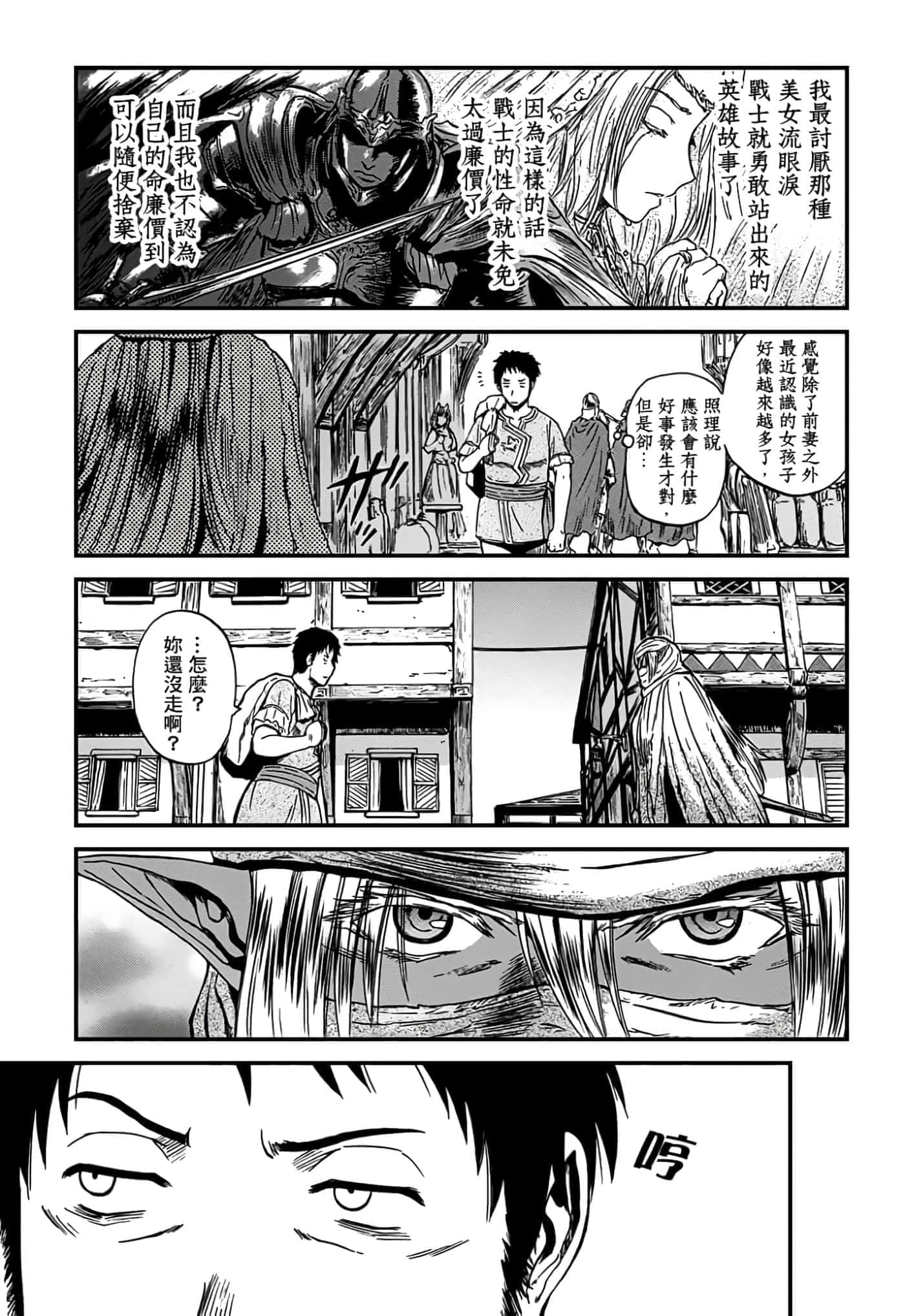 Page 187