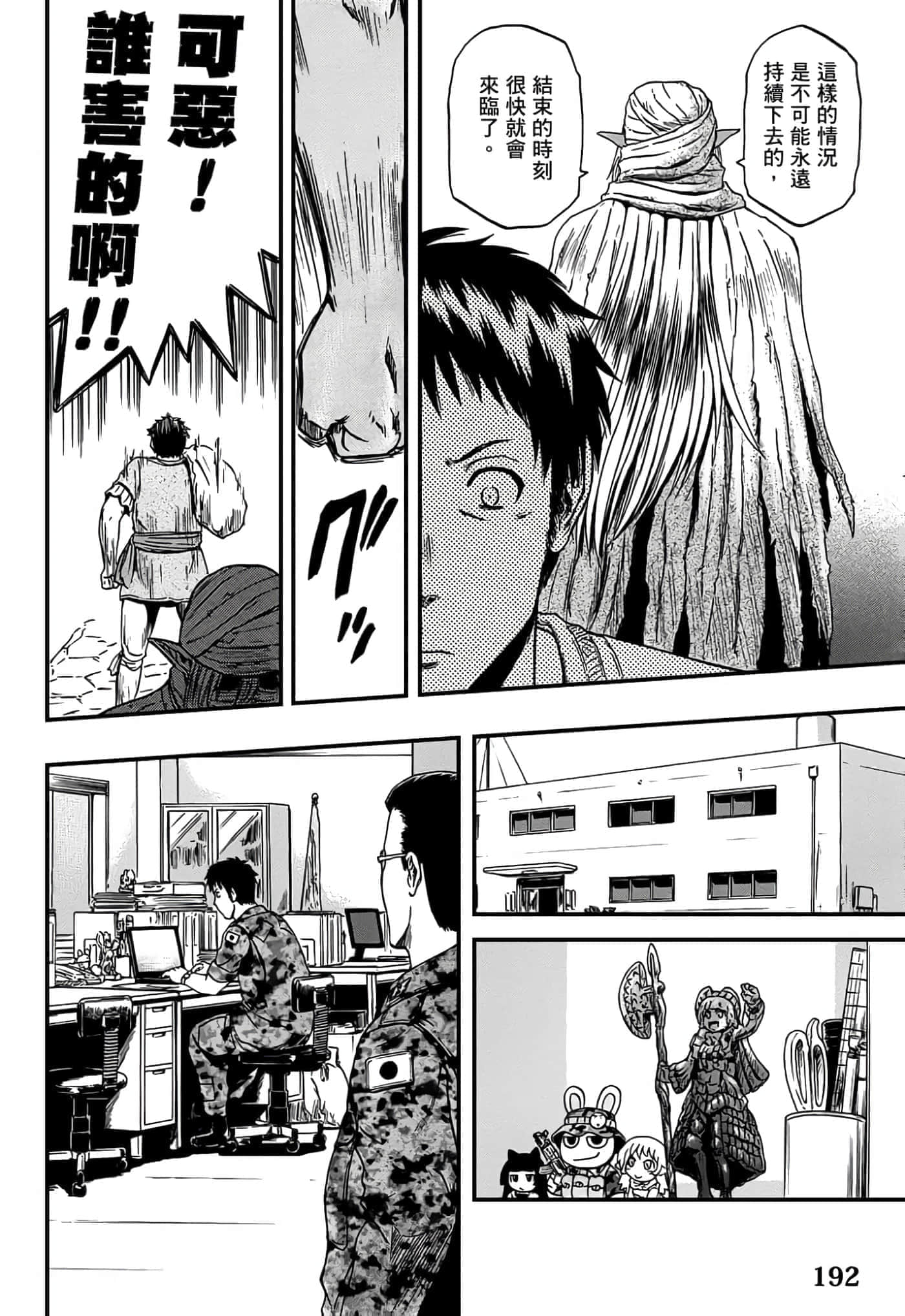 Page 188