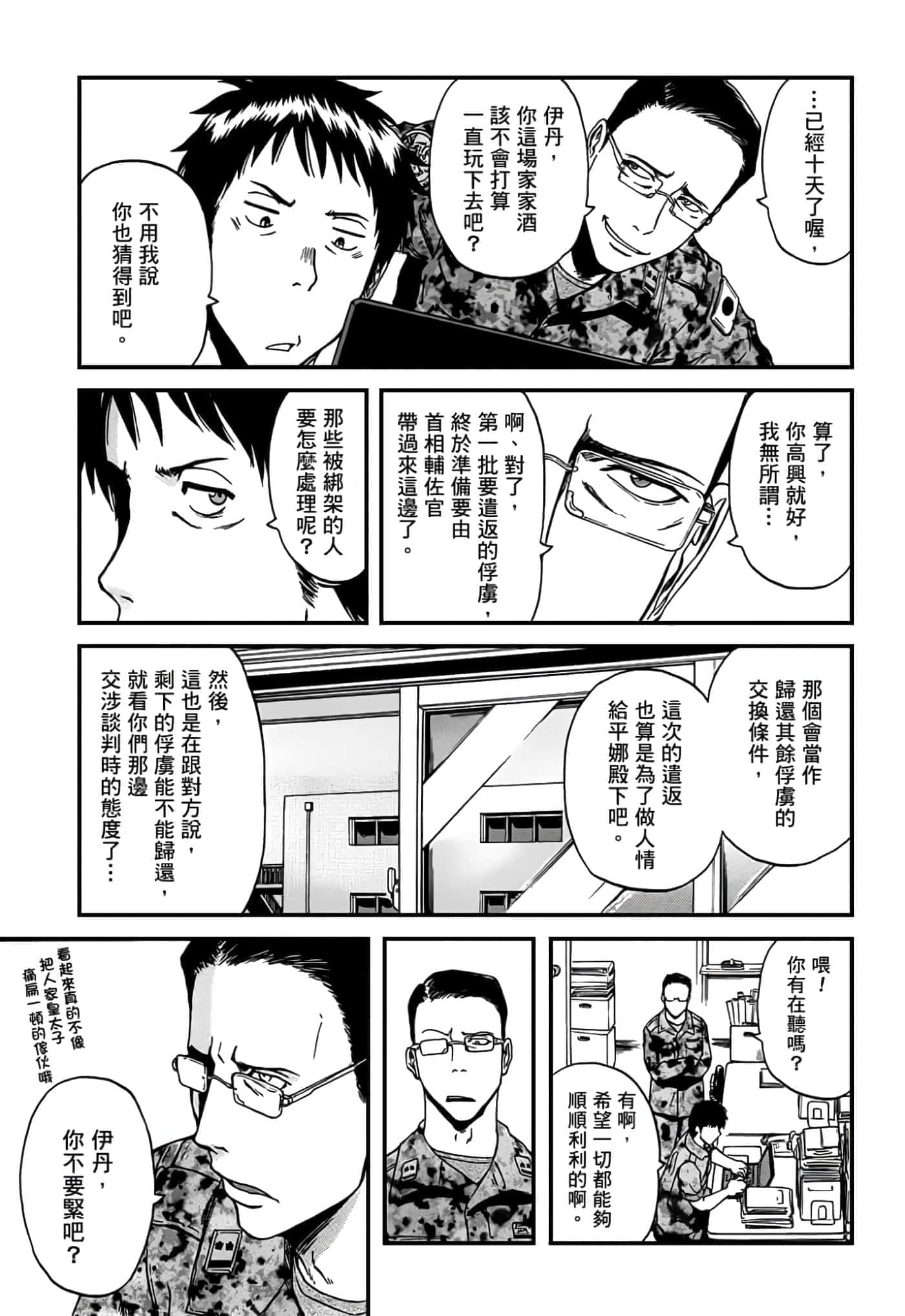 Page 189