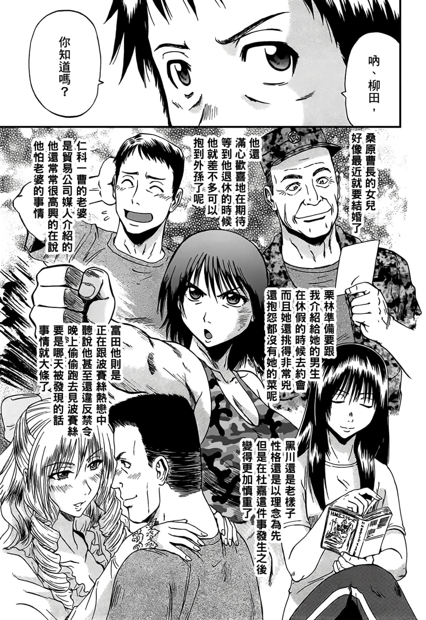 Page 191