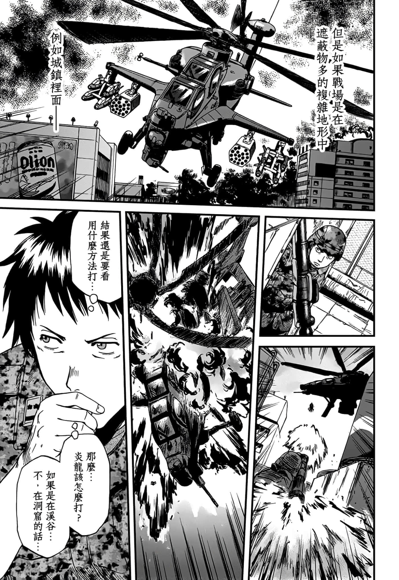 Page 195
