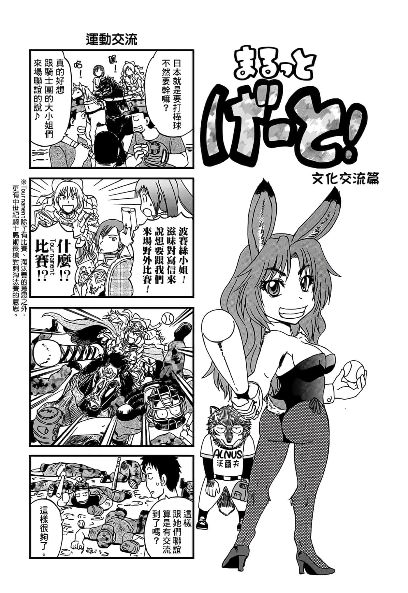 Page 198