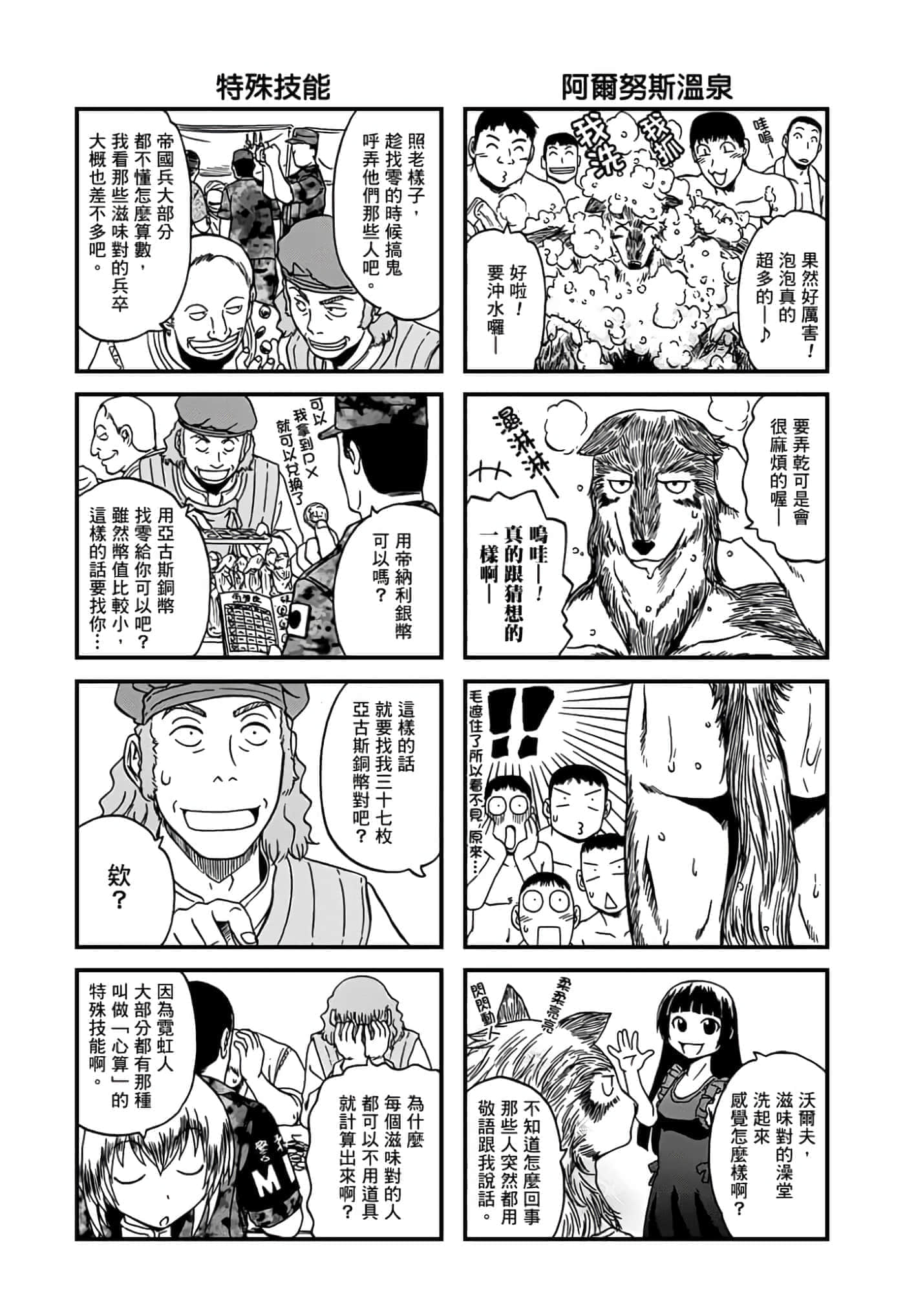 Page 199