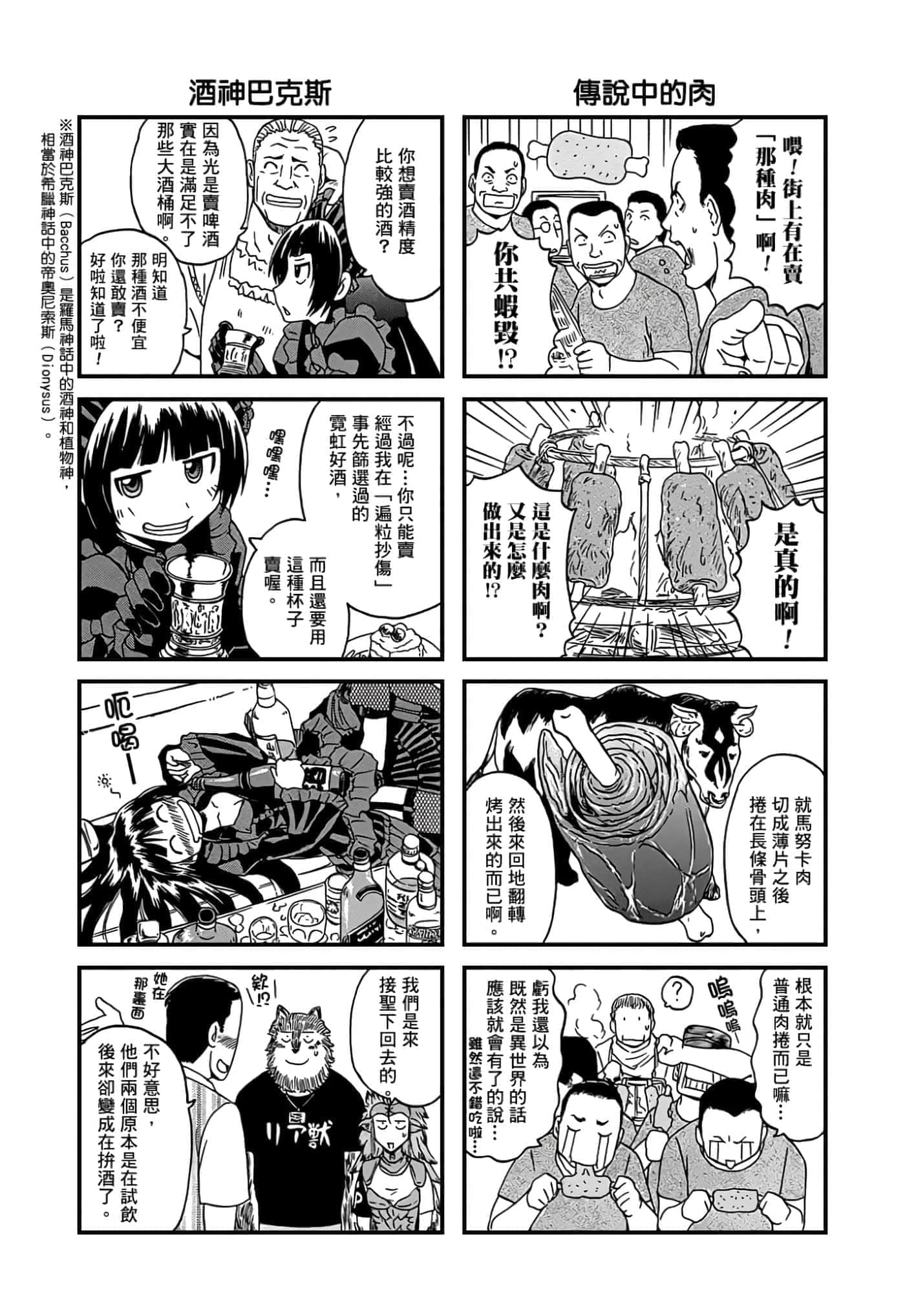 Page 200