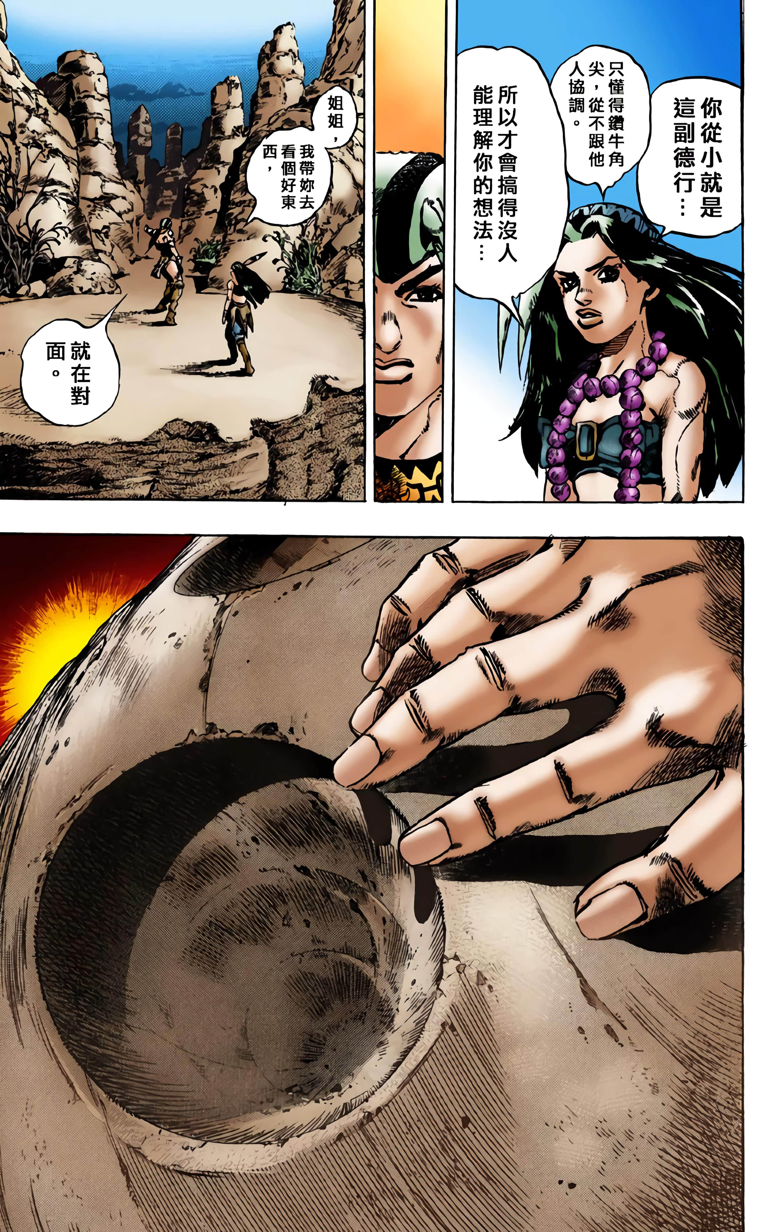 第 22 页