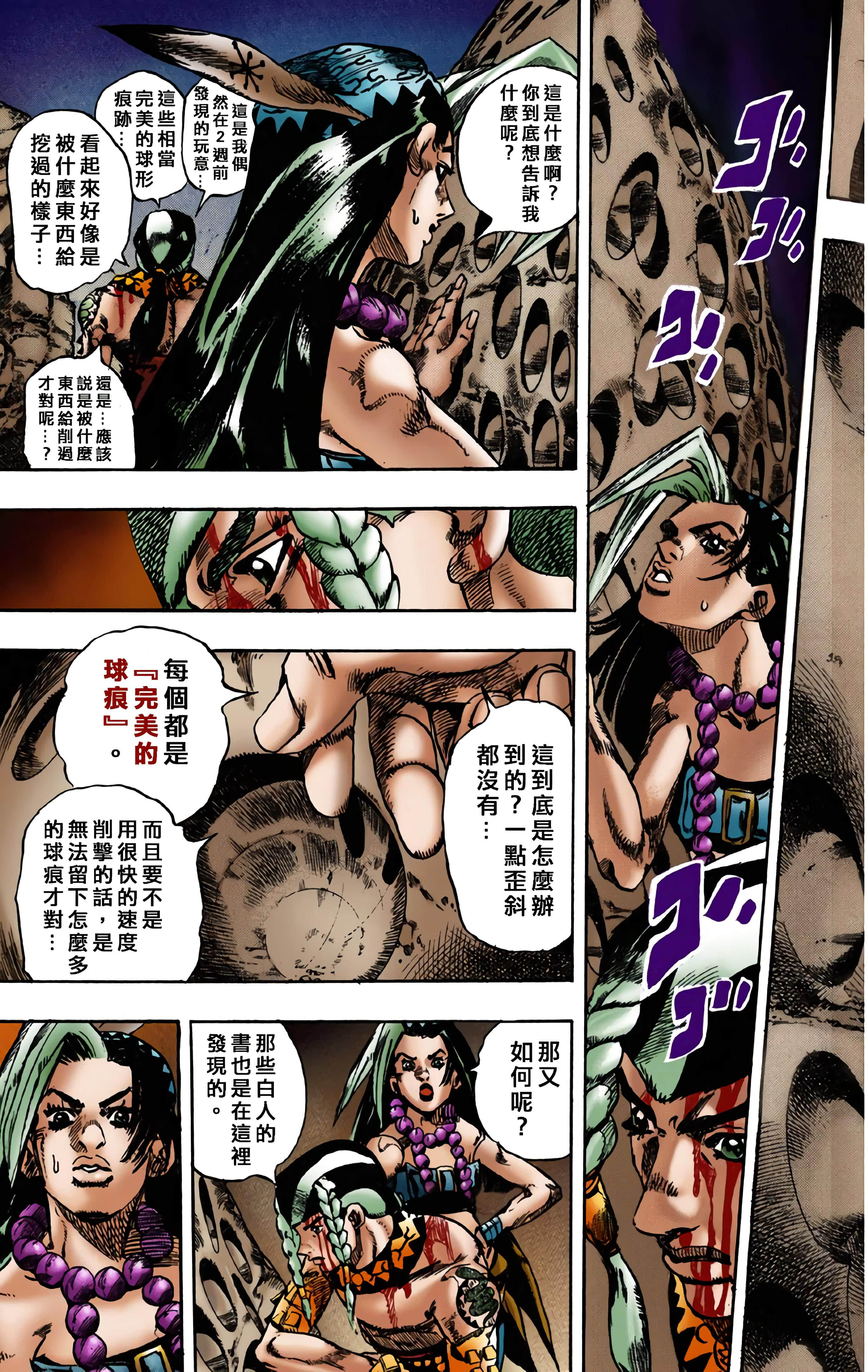 第 24 页