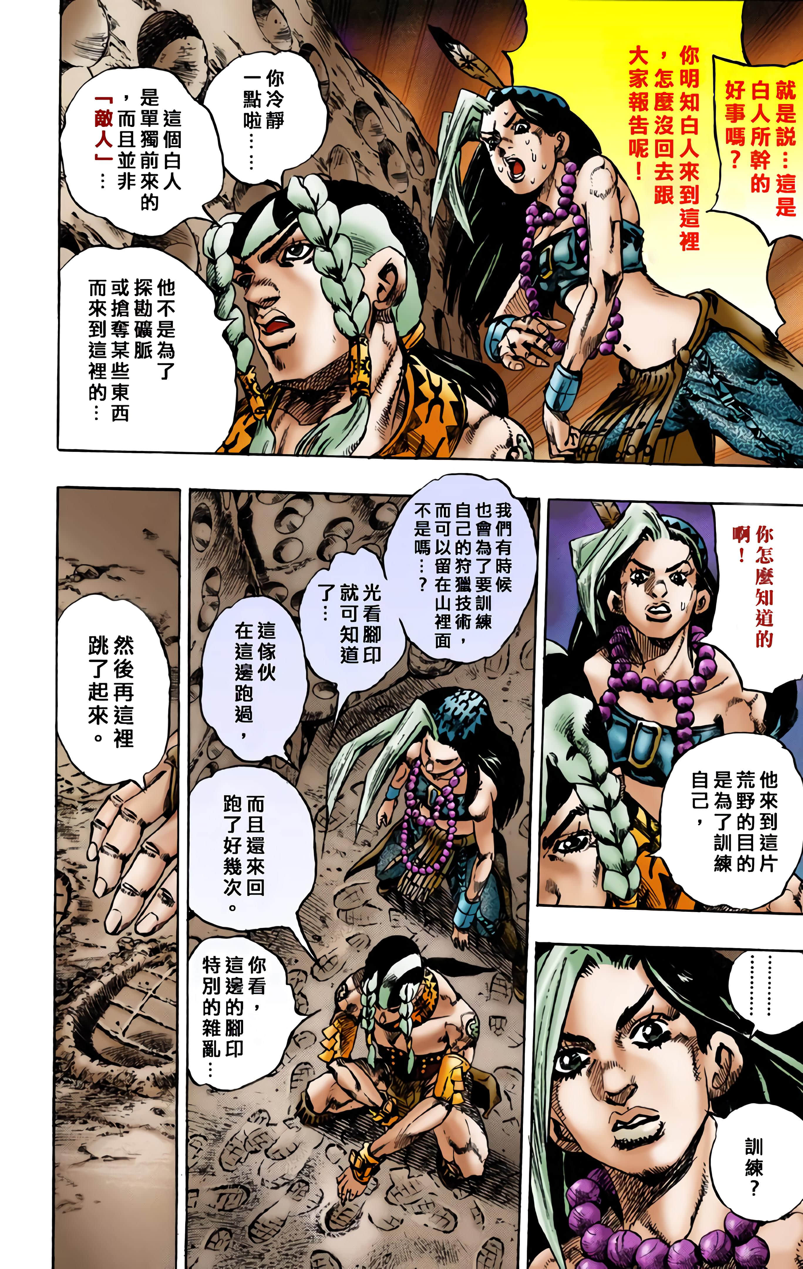 第 25 页