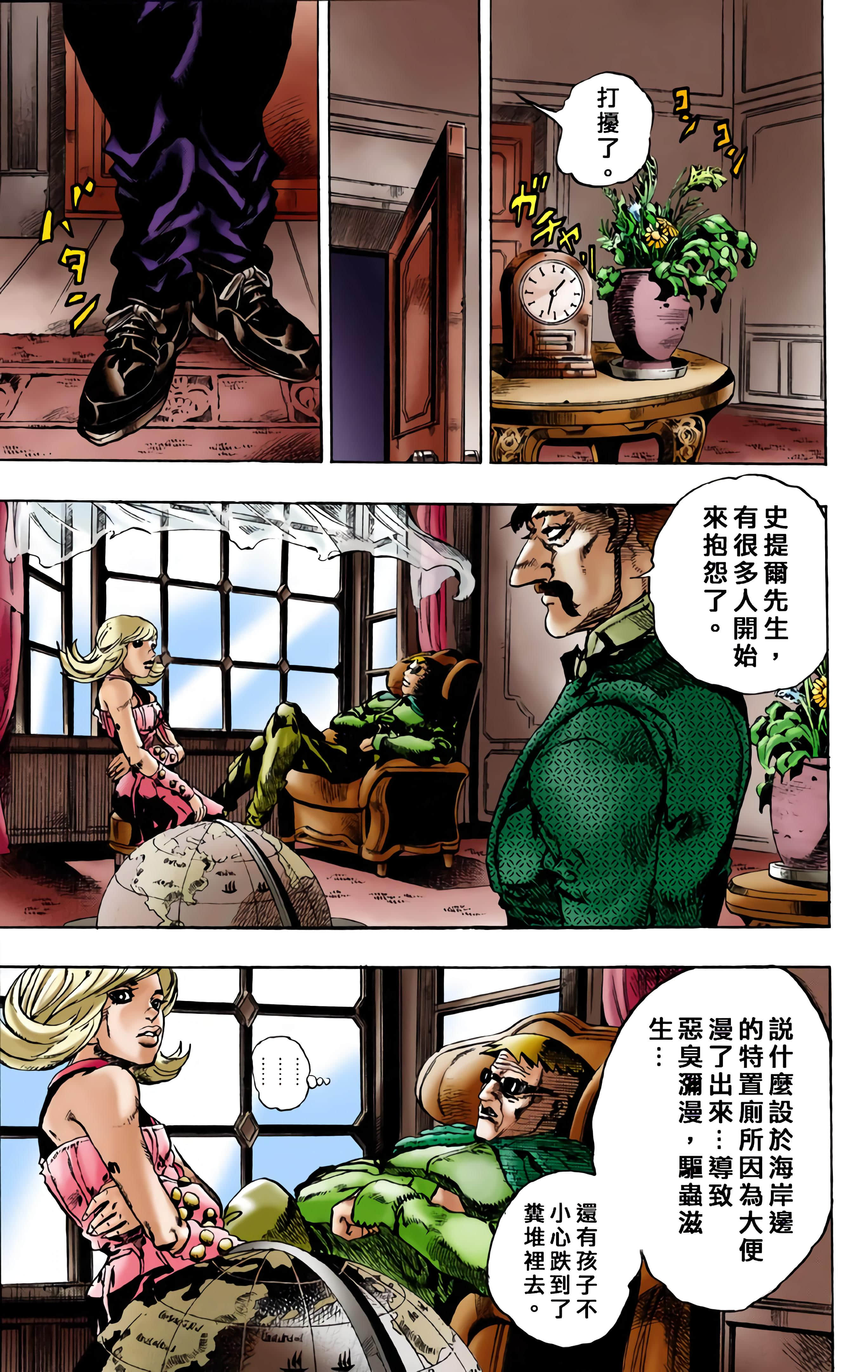 第 28 页