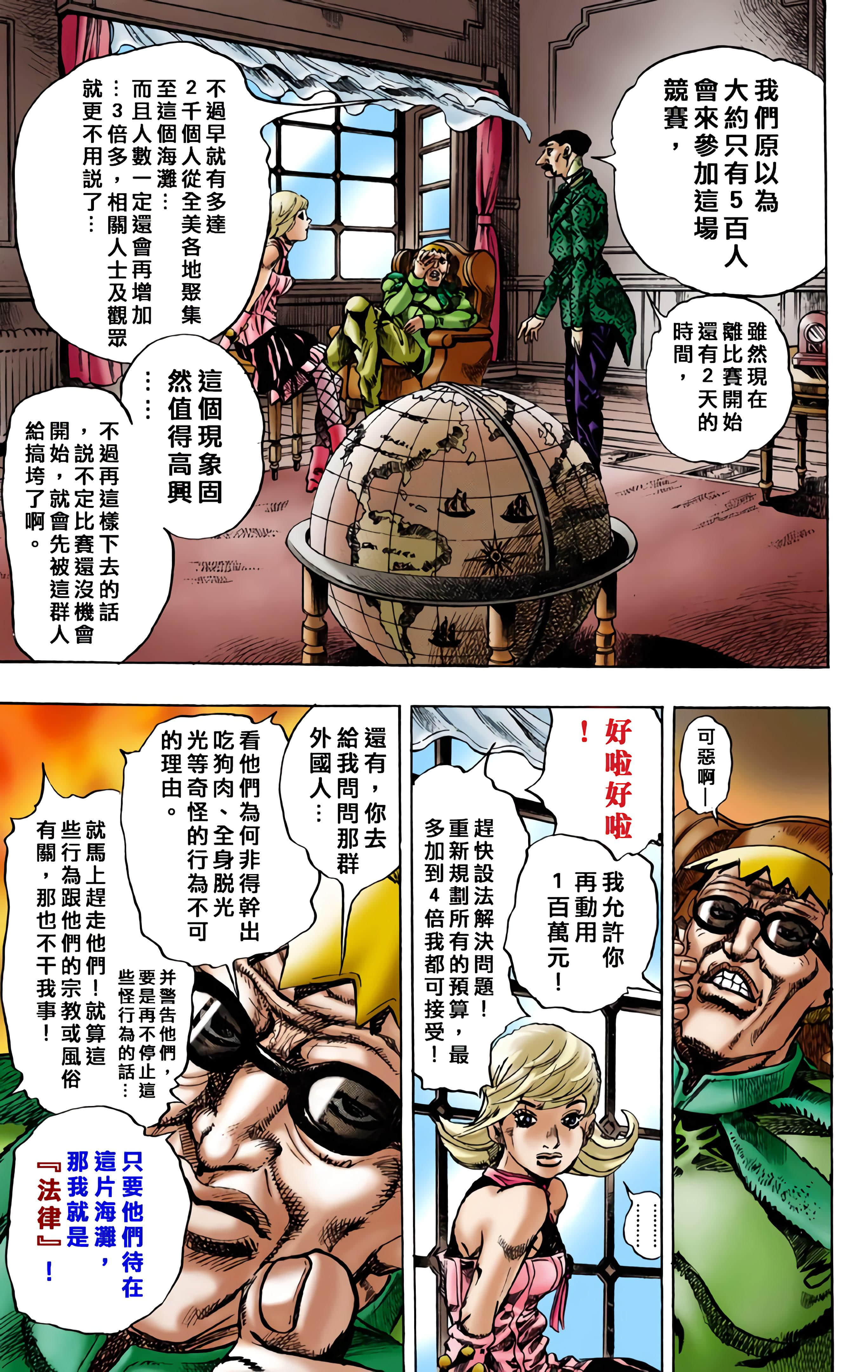 第 30 页