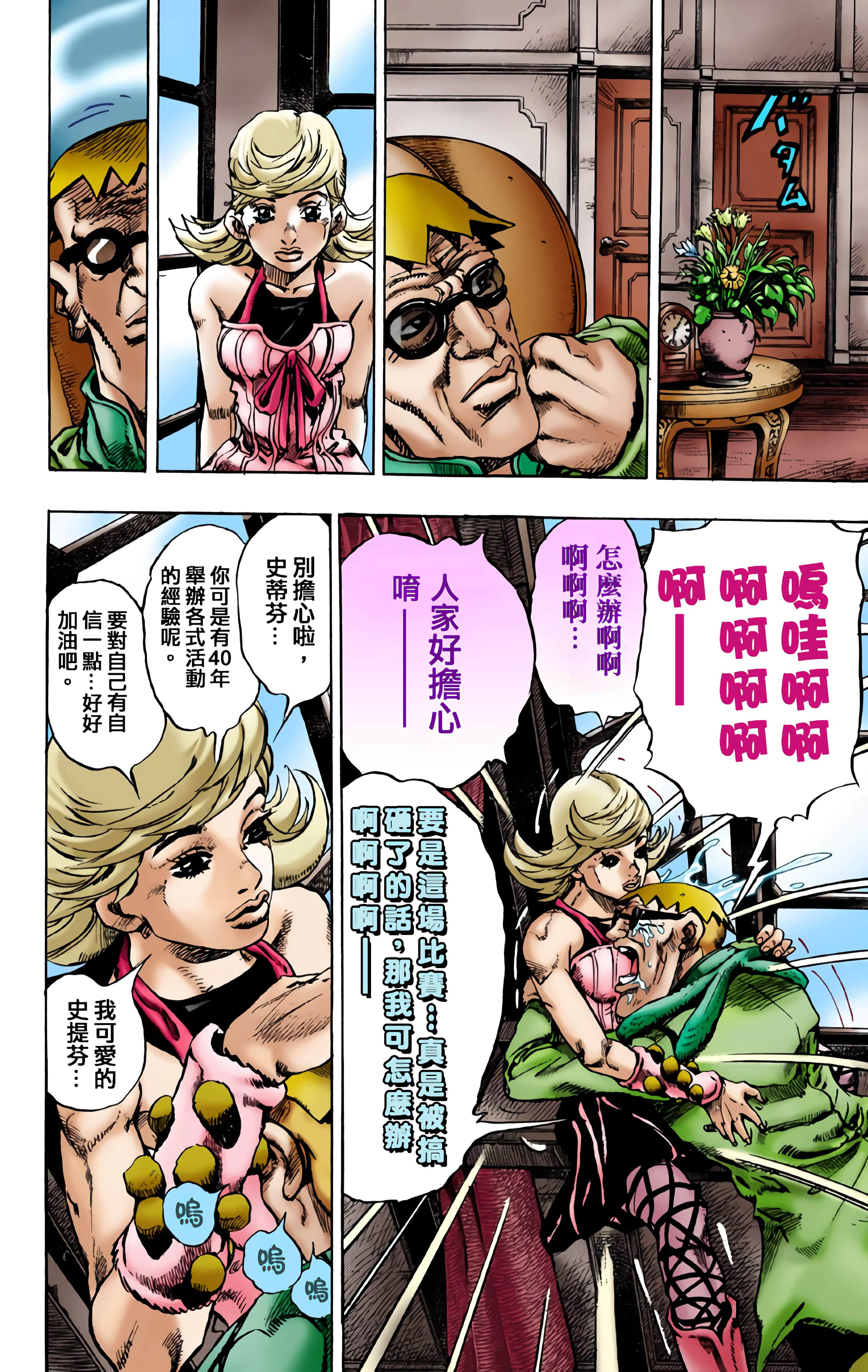 第 35 页