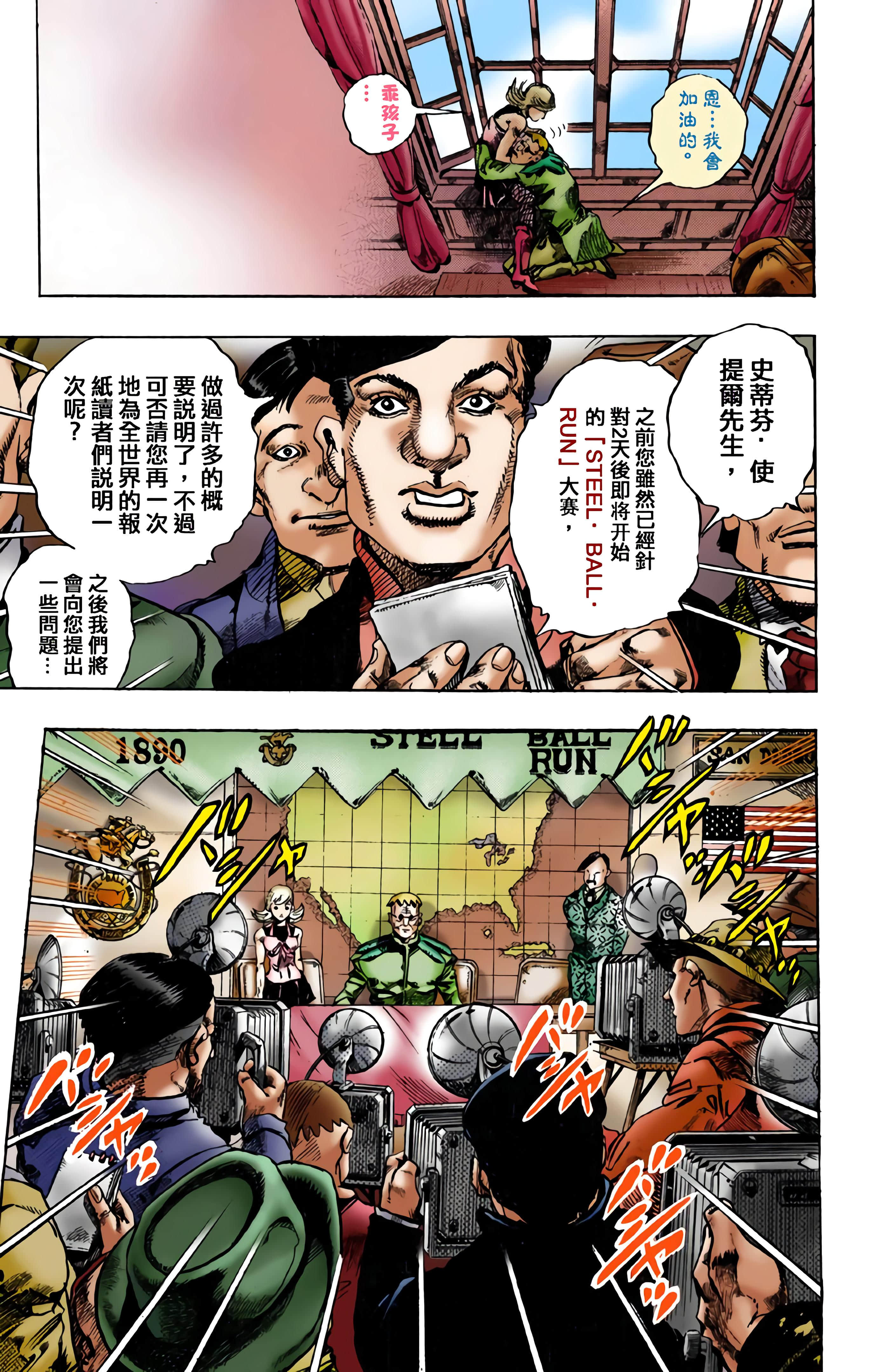第 36 页