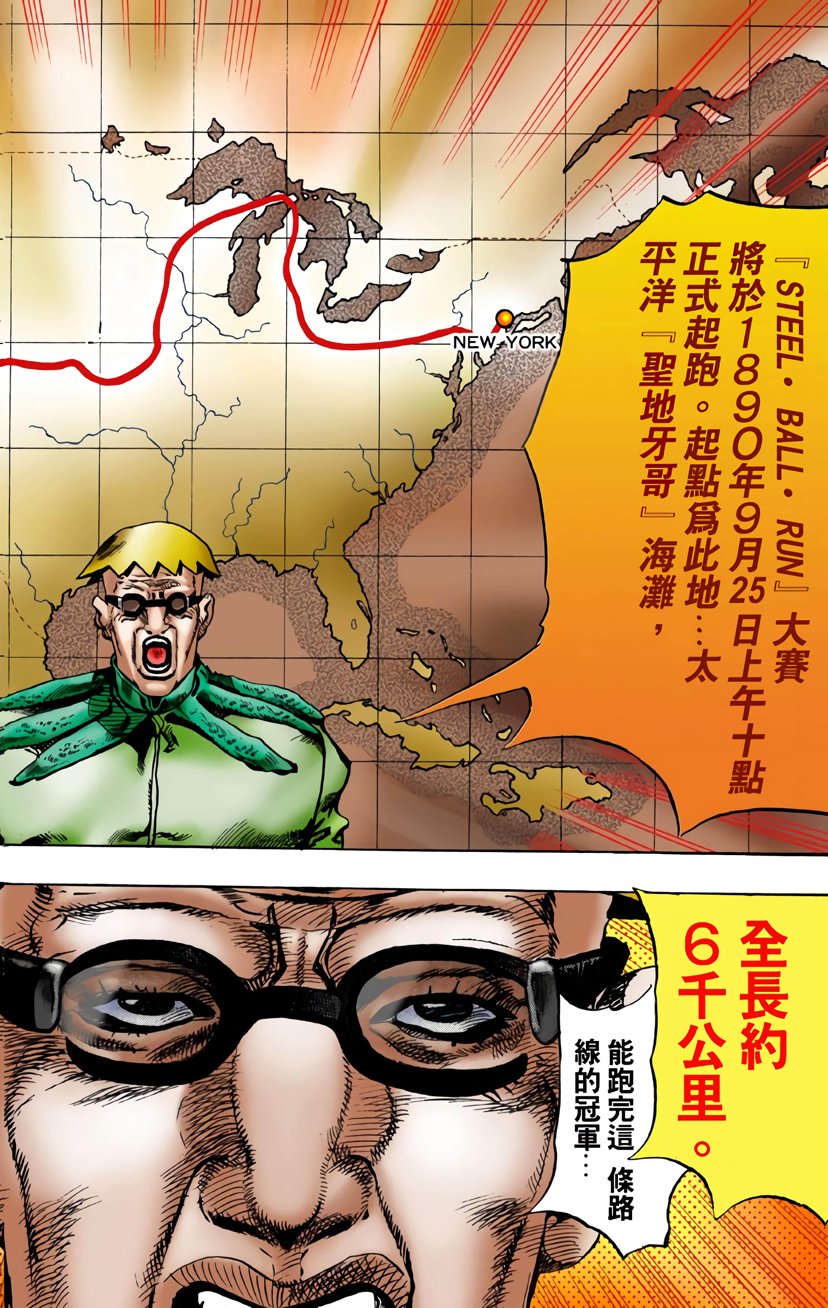 第 37 页