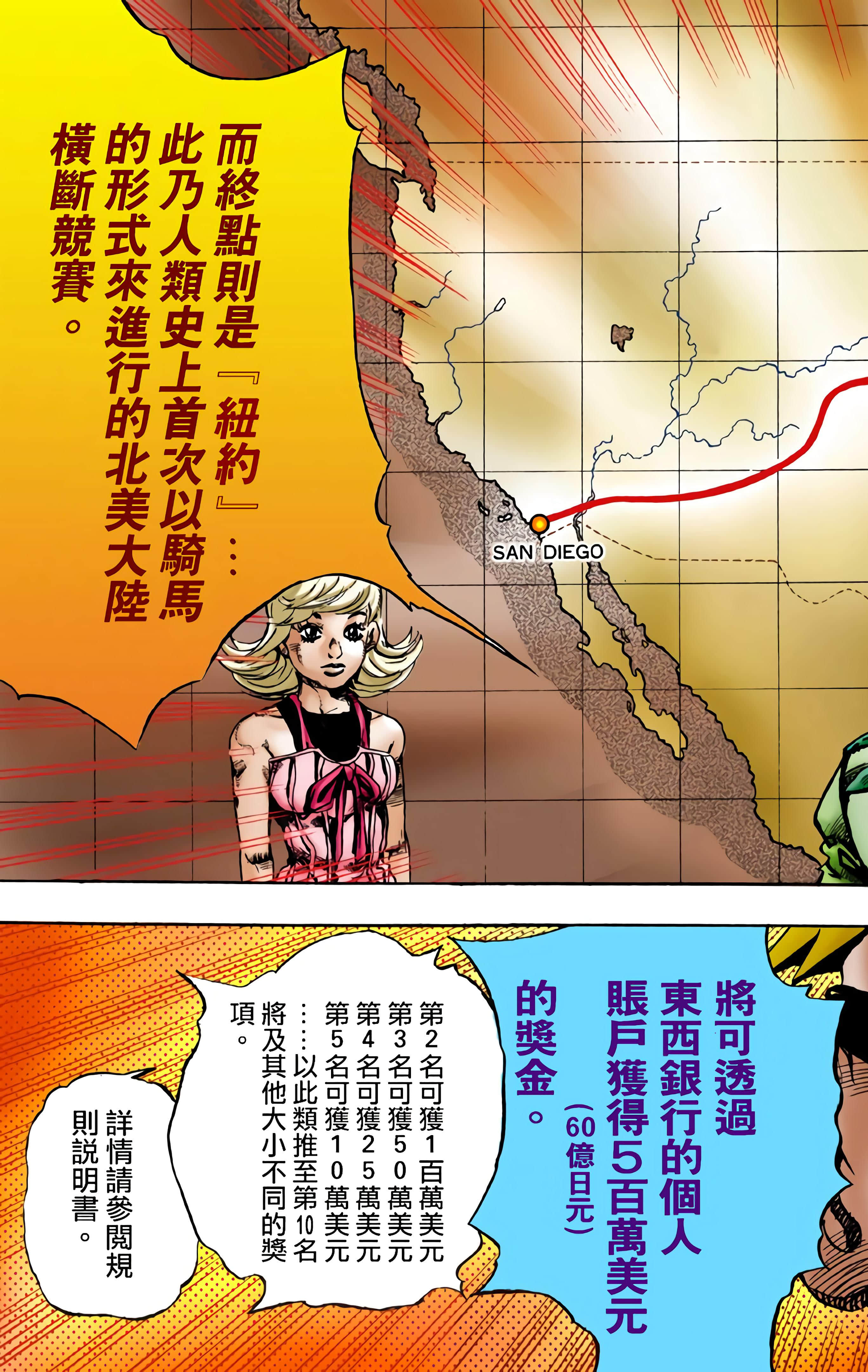 第 38 页