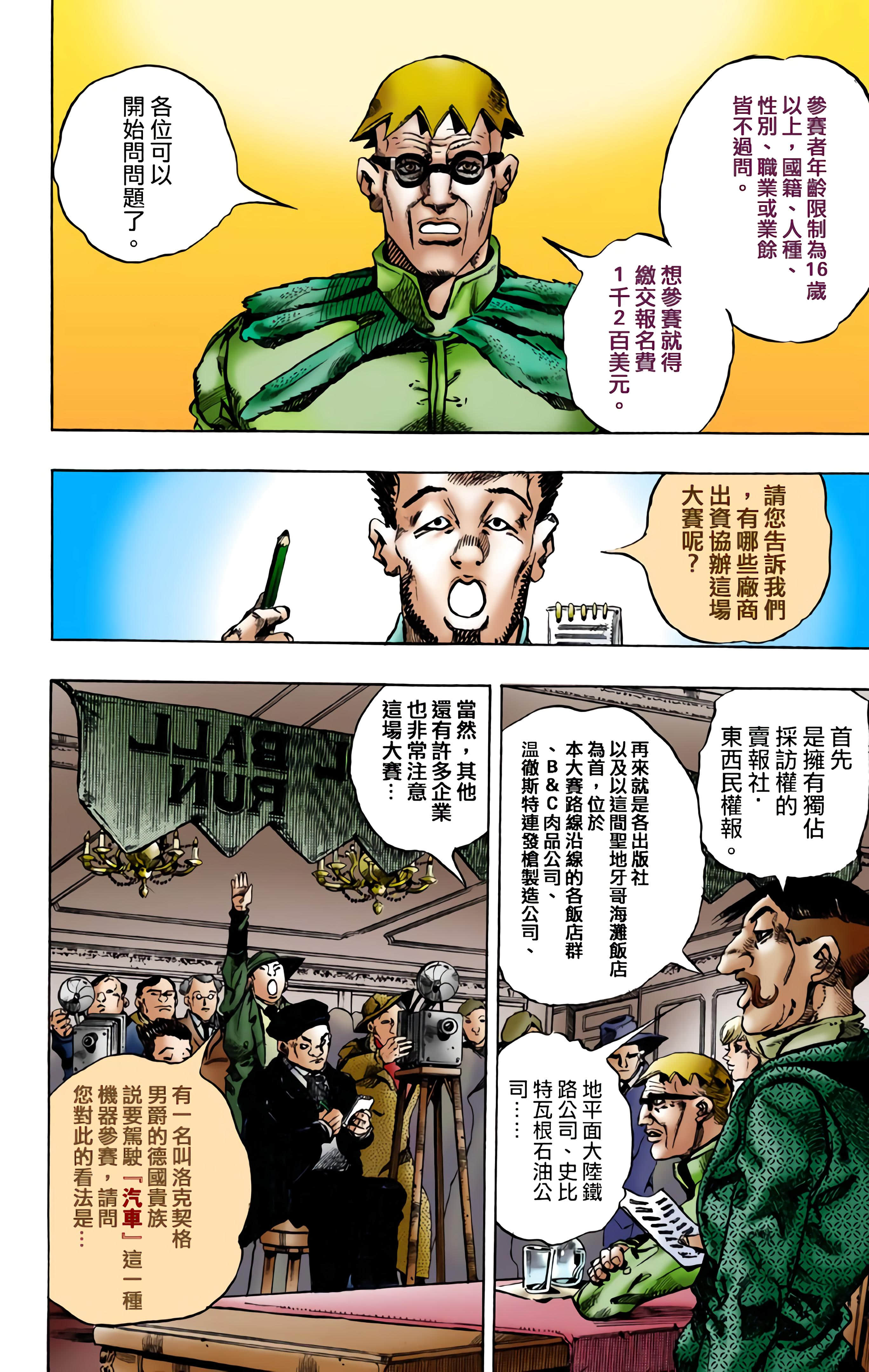 第 39 页