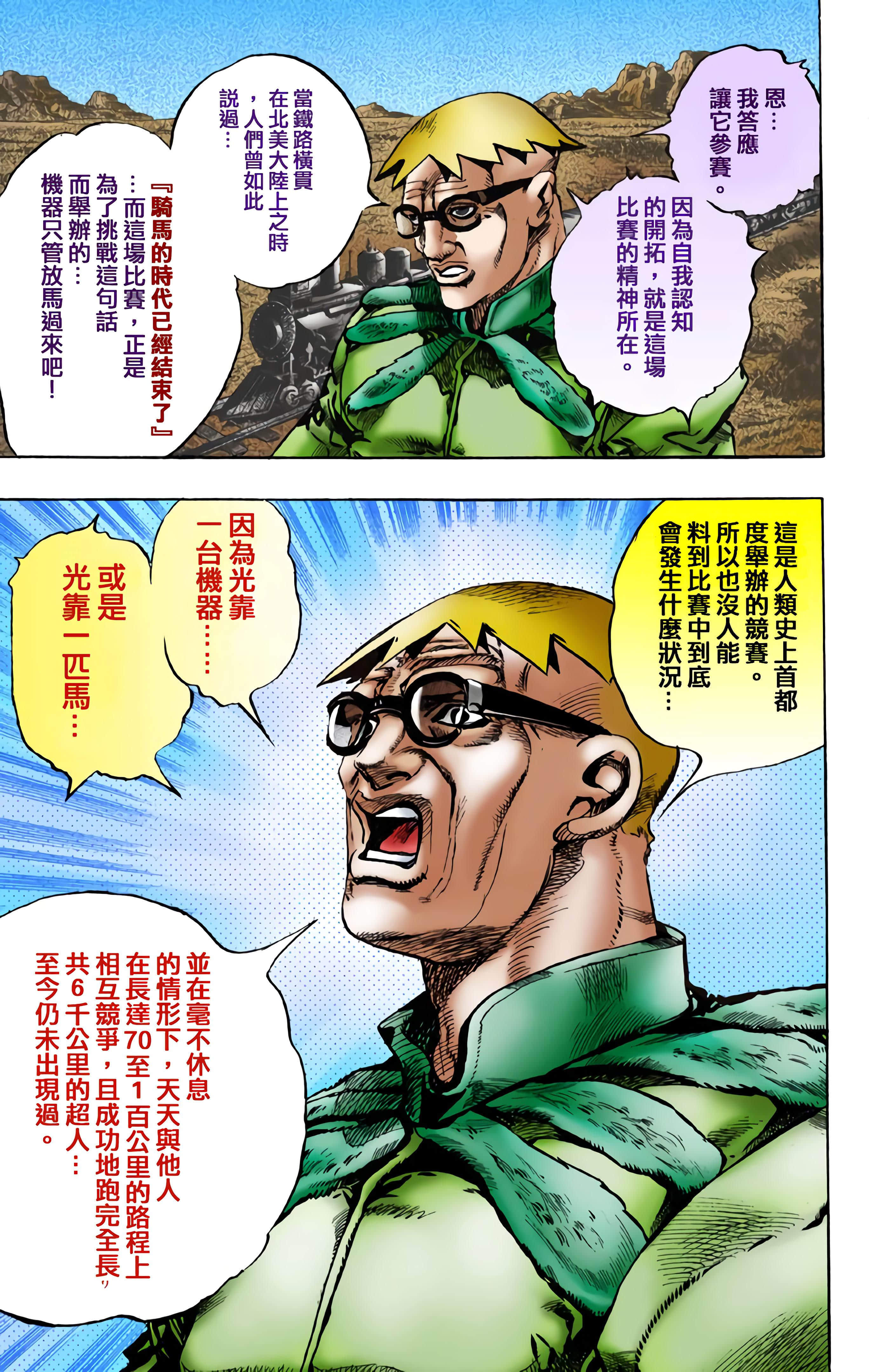 第 40 页