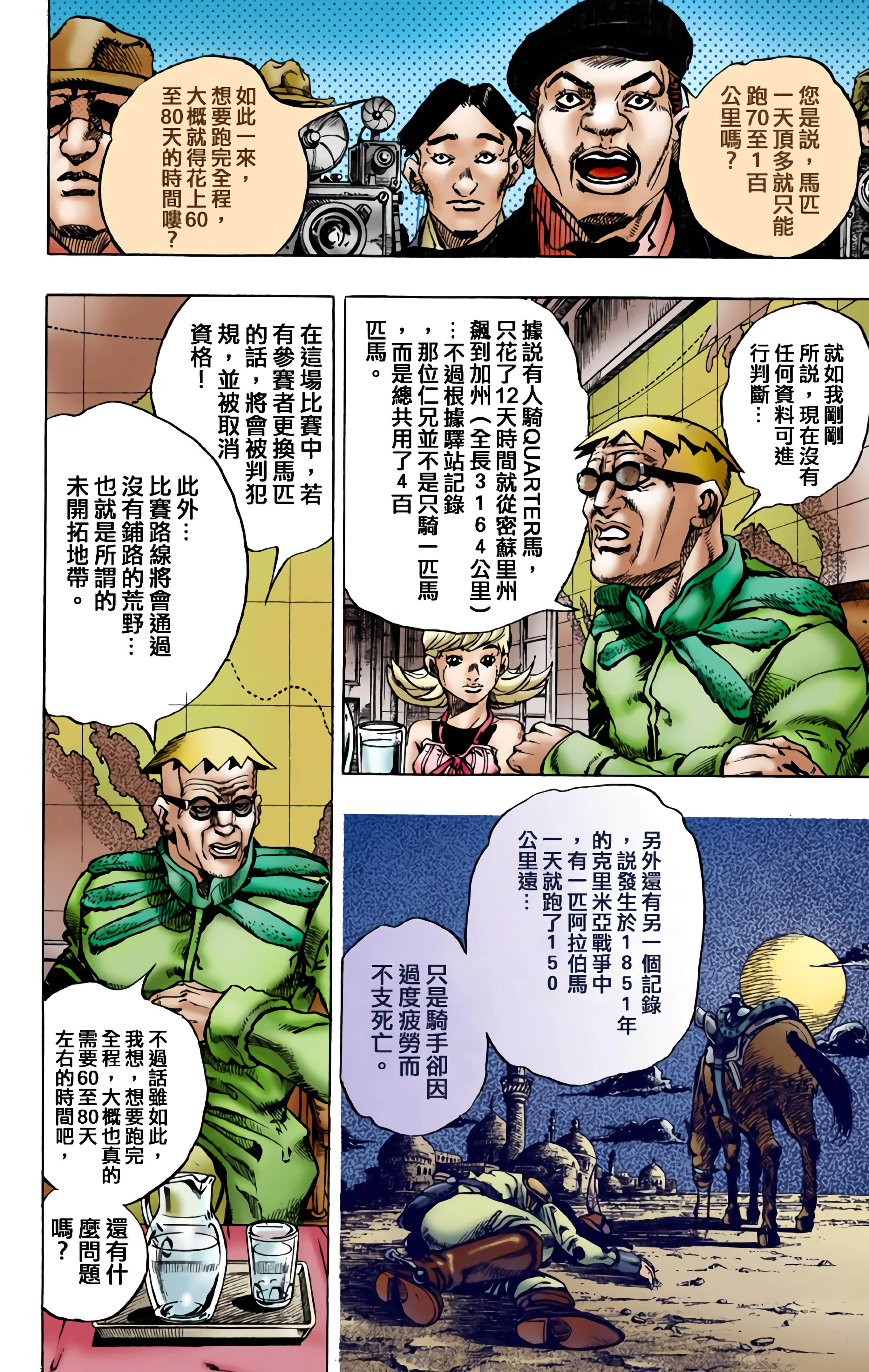 第 41 页