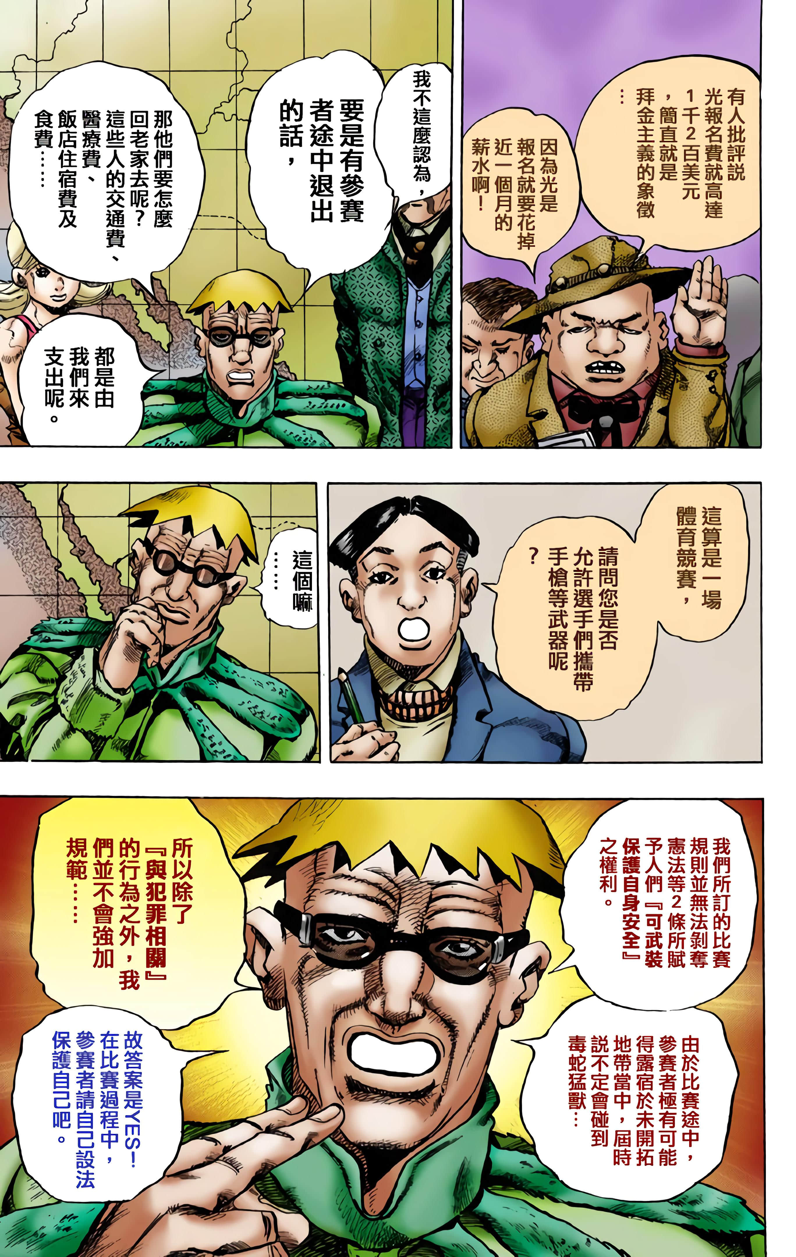 第 42 页