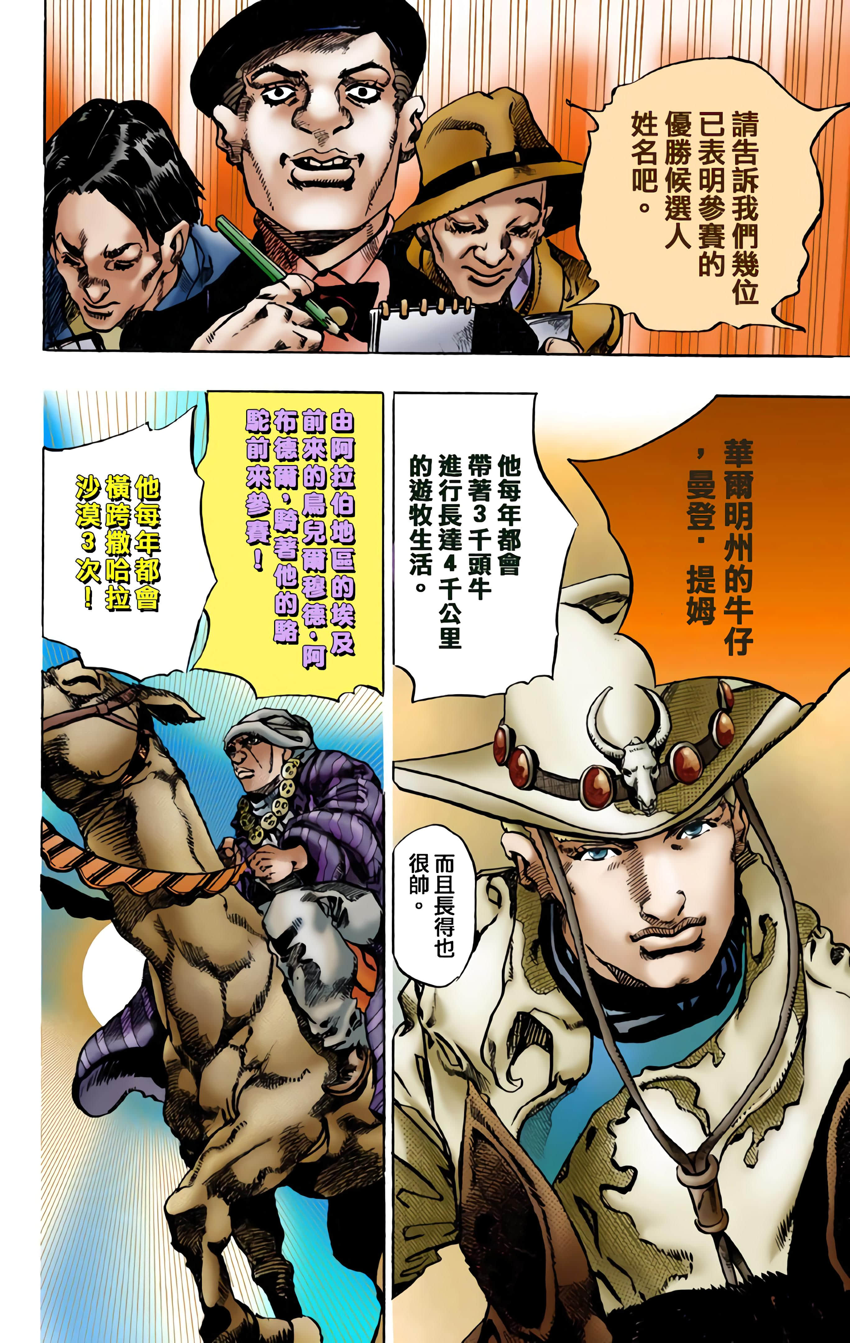 第 43 页