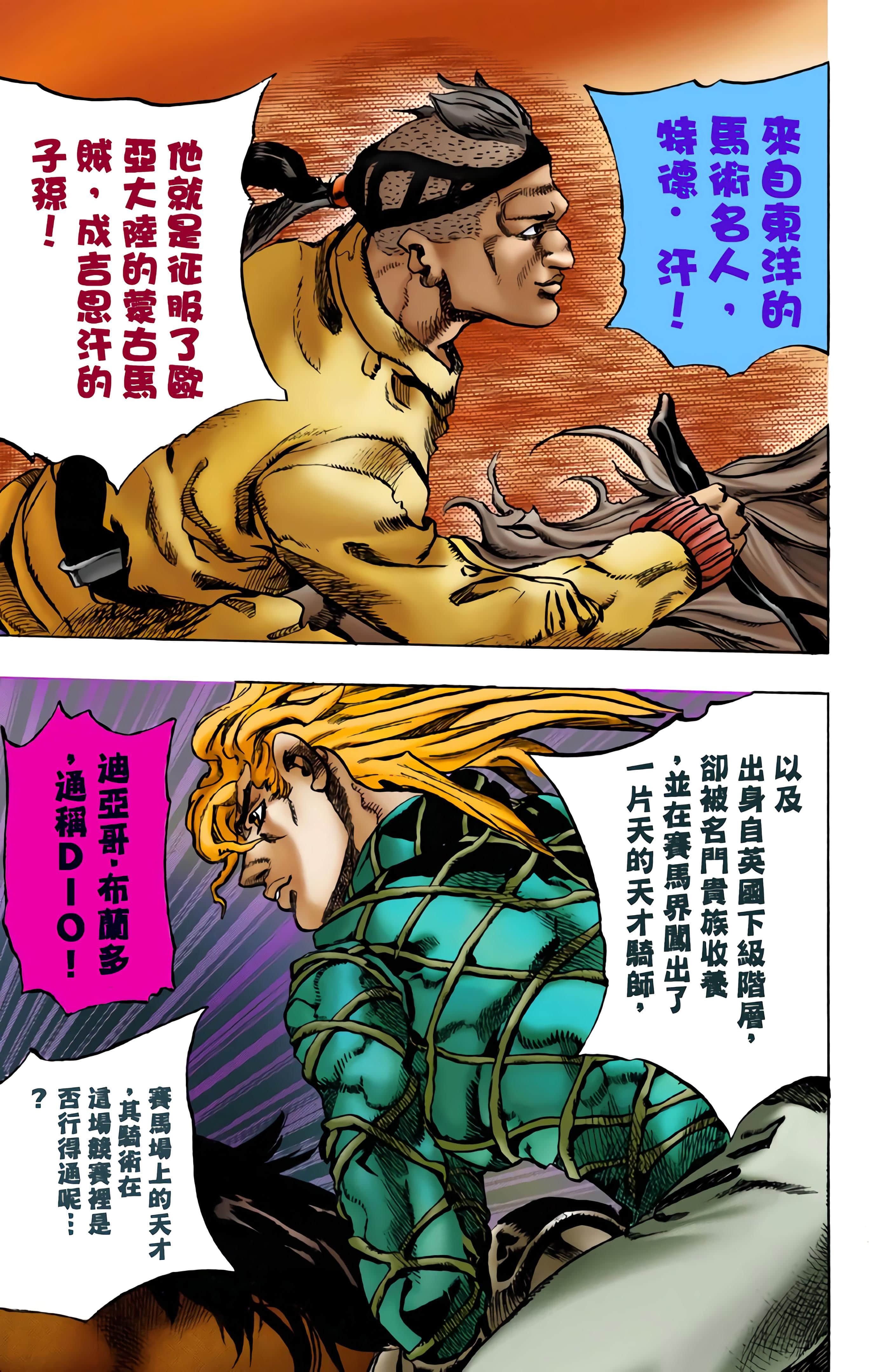 第 44 页