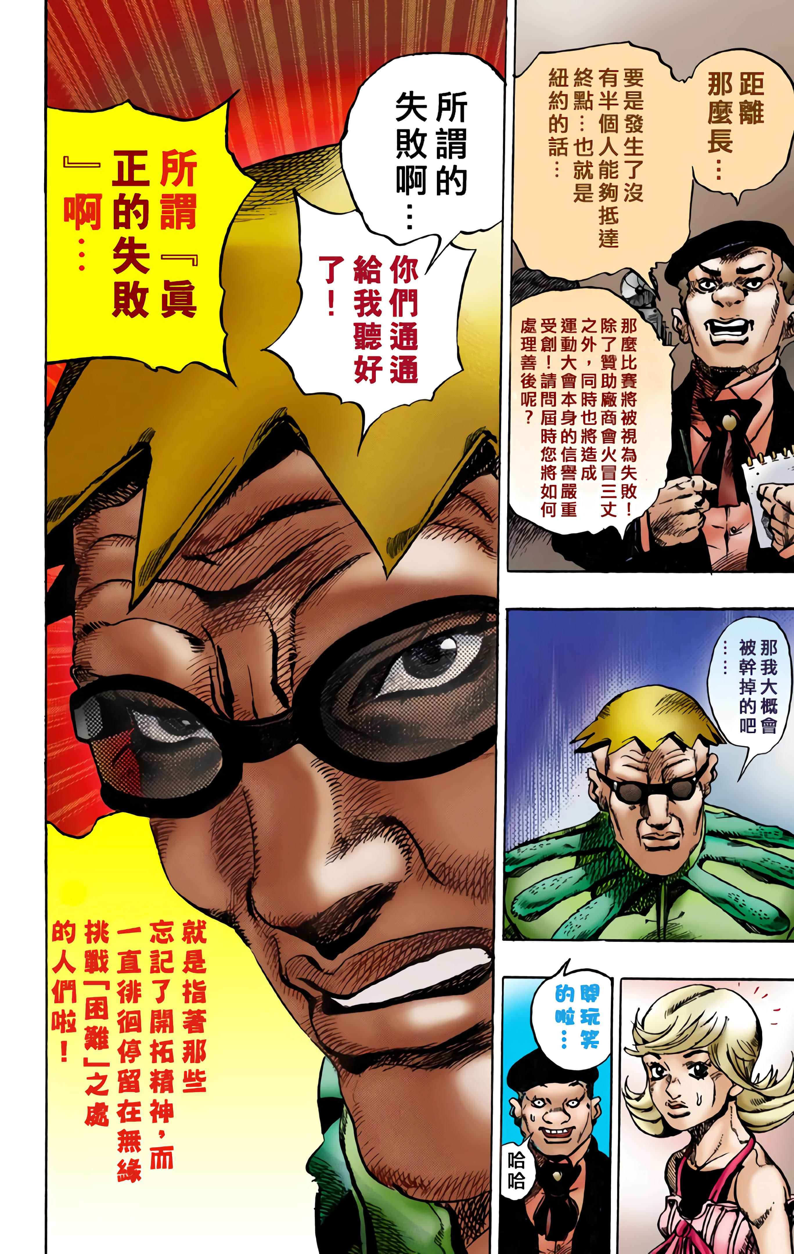 第 45 页