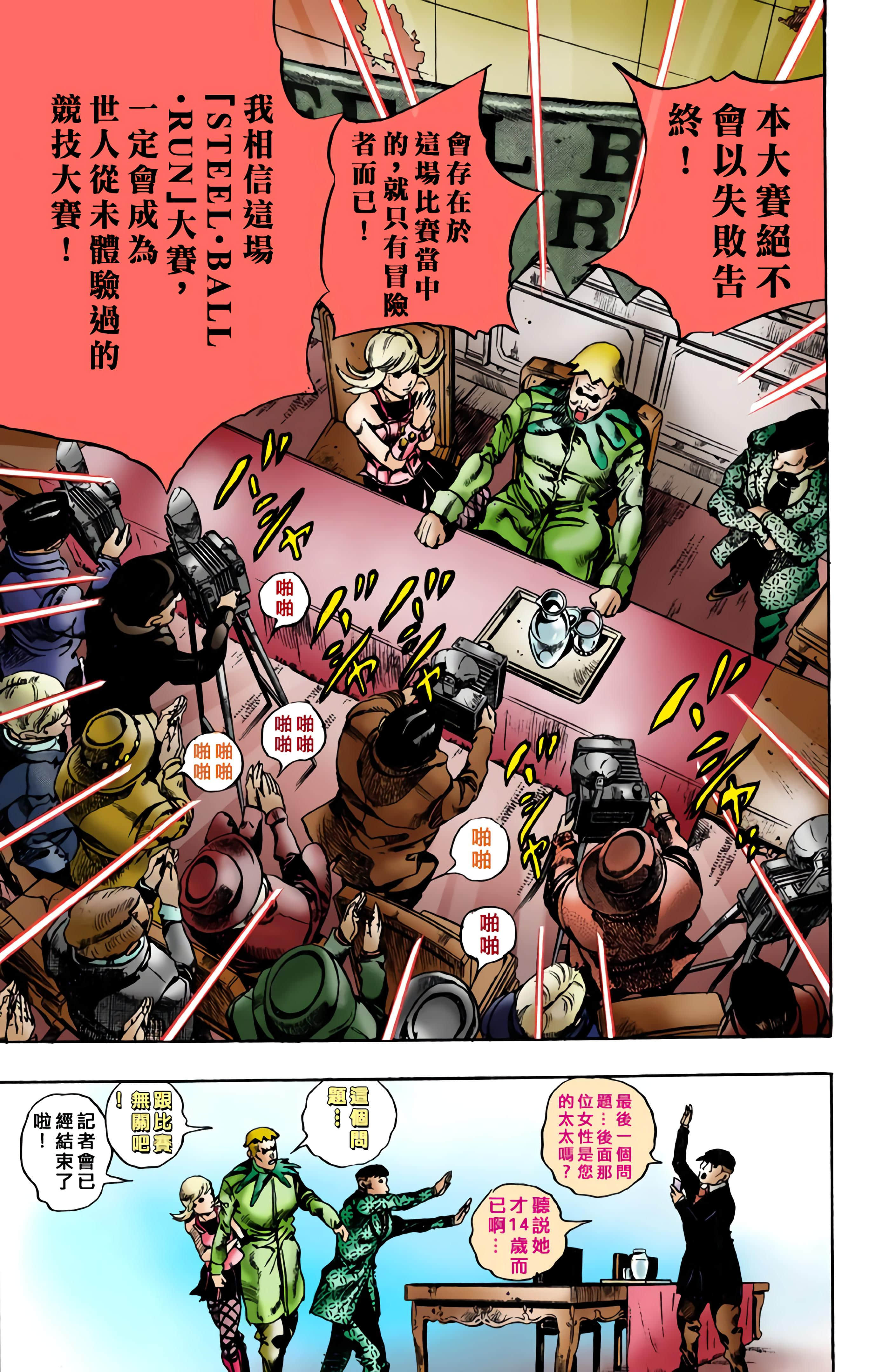 第 46 页