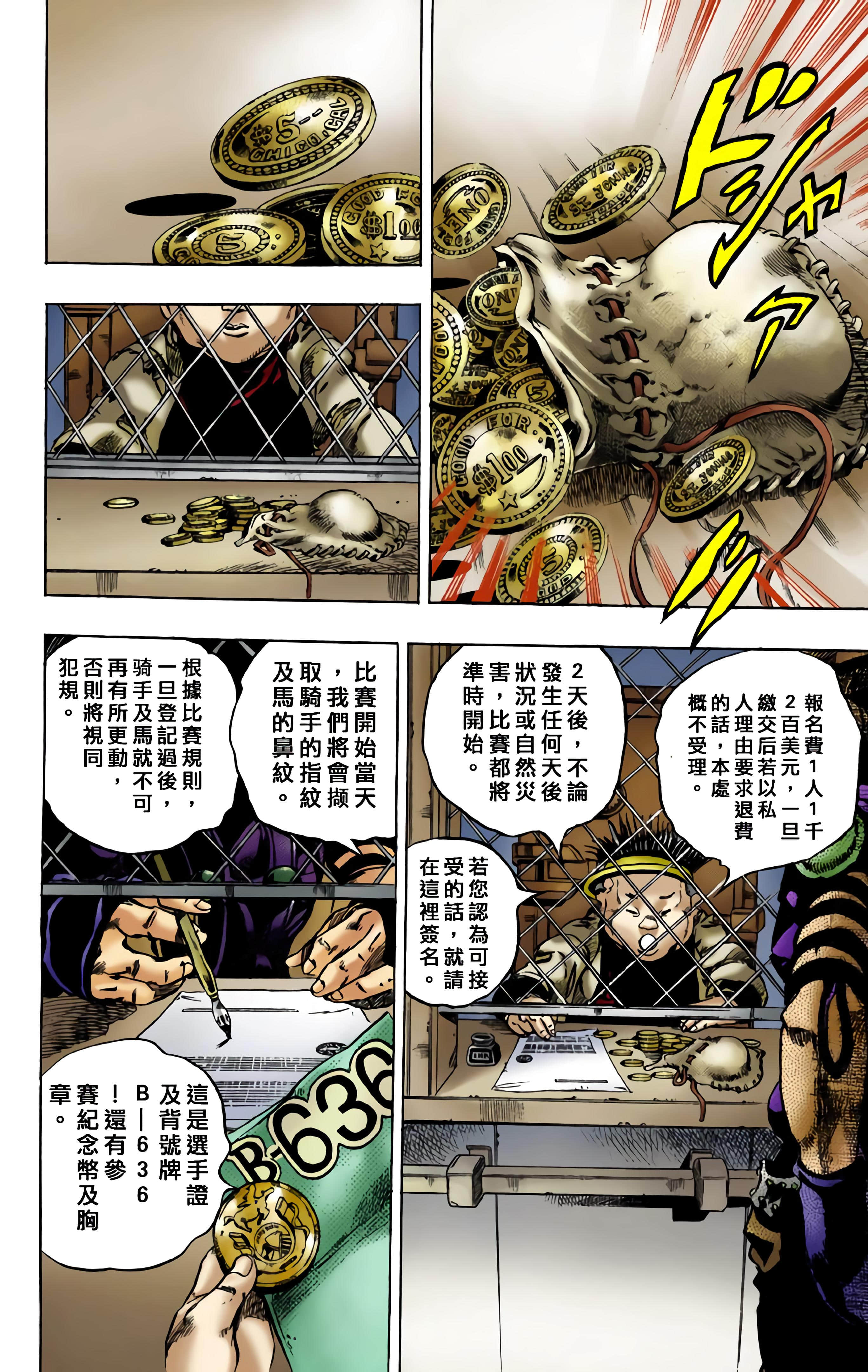 第 47 页